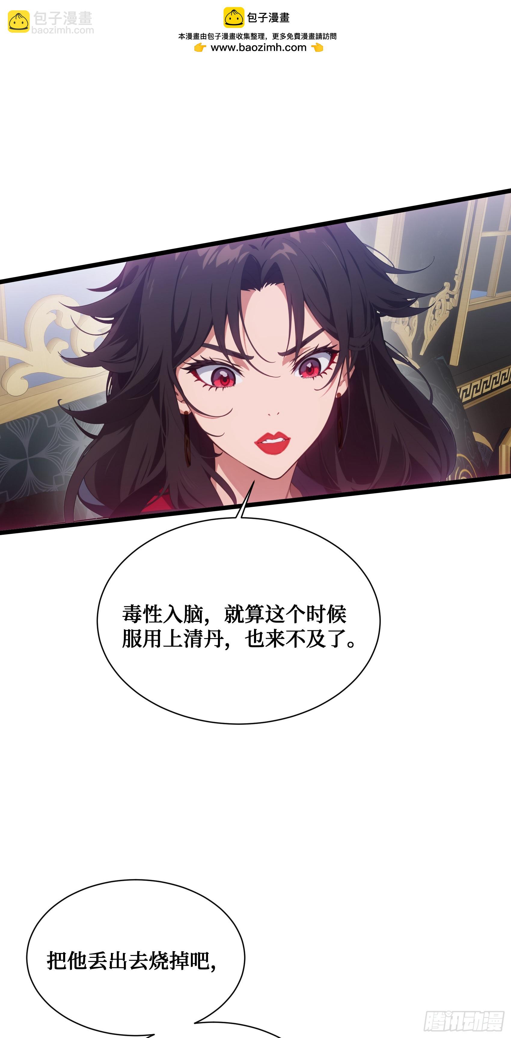 第16话：魑魅魍魉显形1