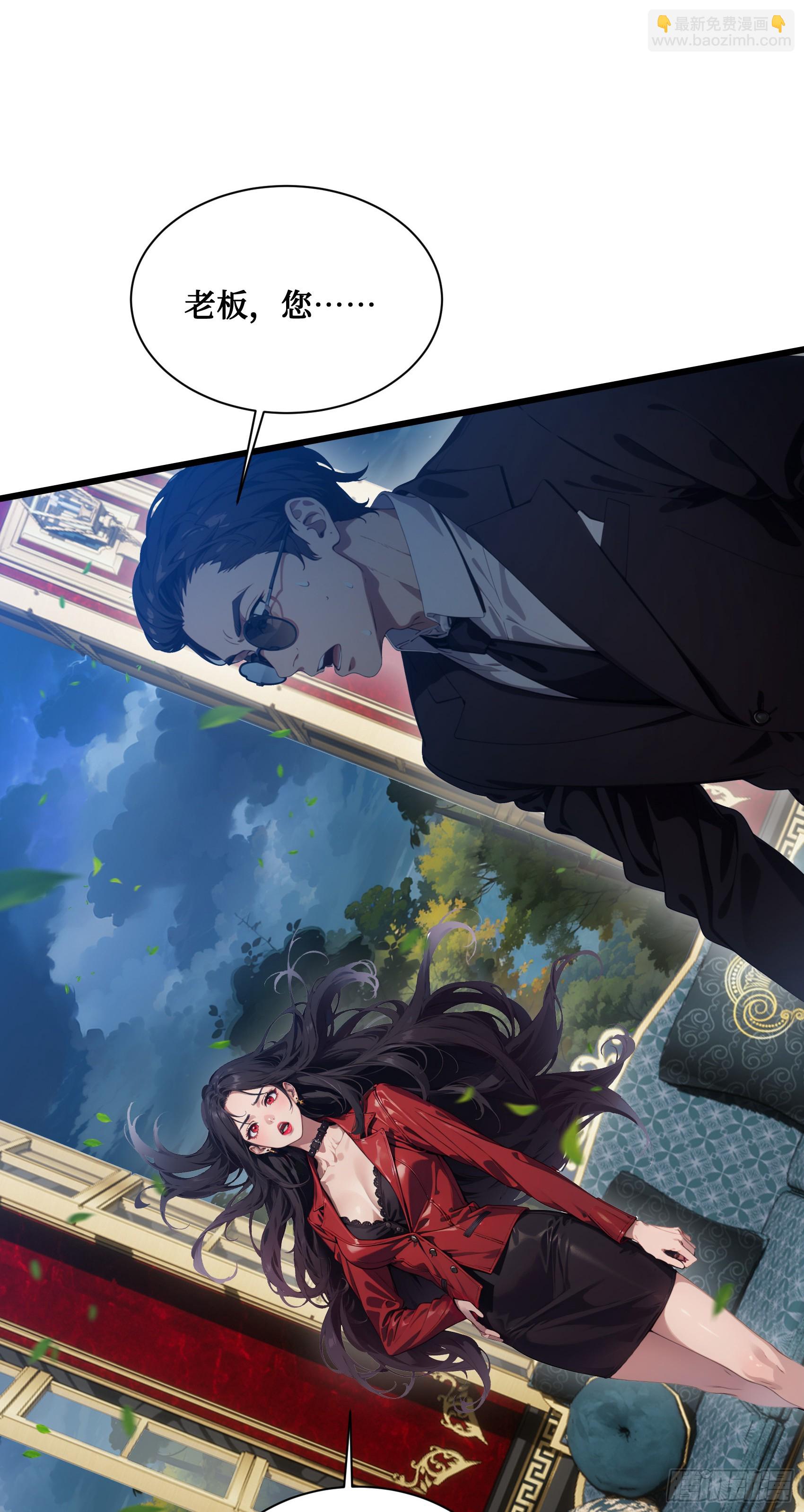 第16话：魑魅魍魉显形11