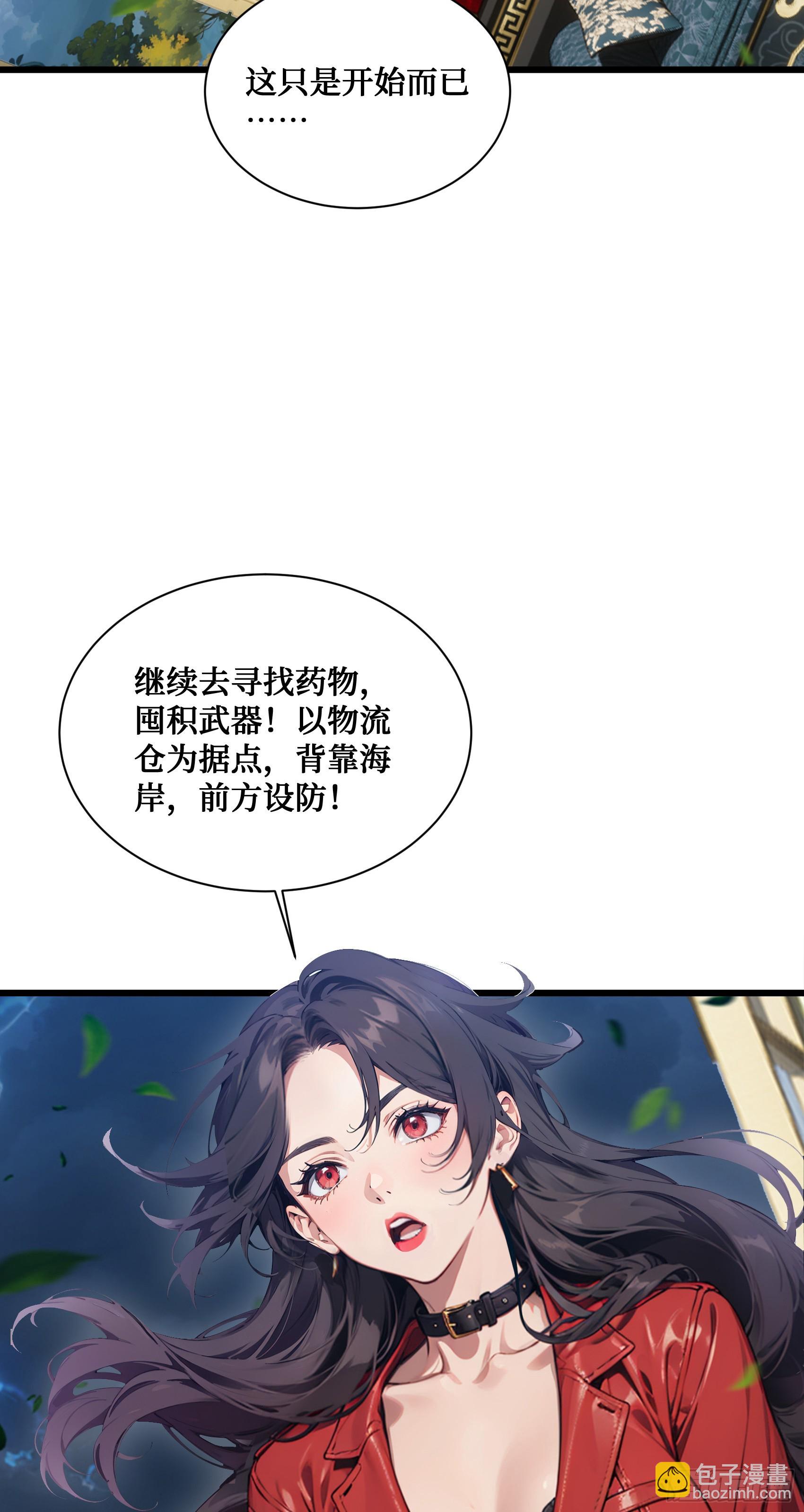 第16话：魑魅魍魉显形12