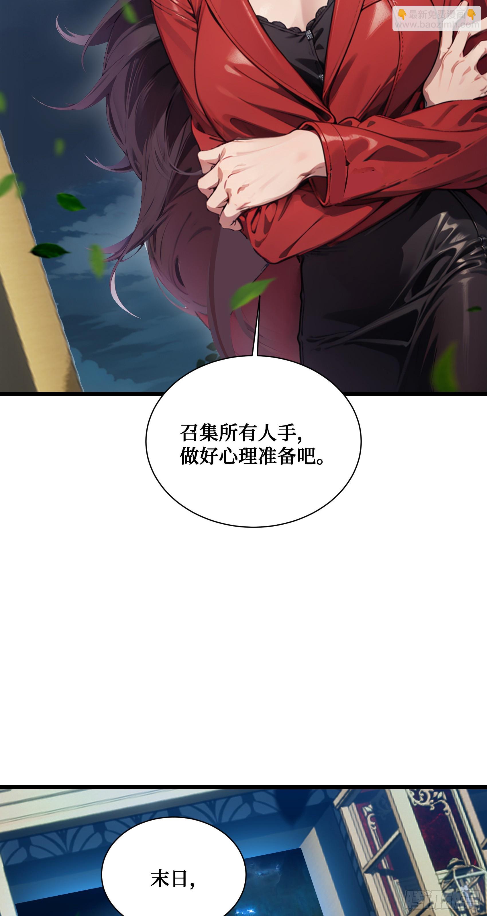 第16话：魑魅魍魉显形13