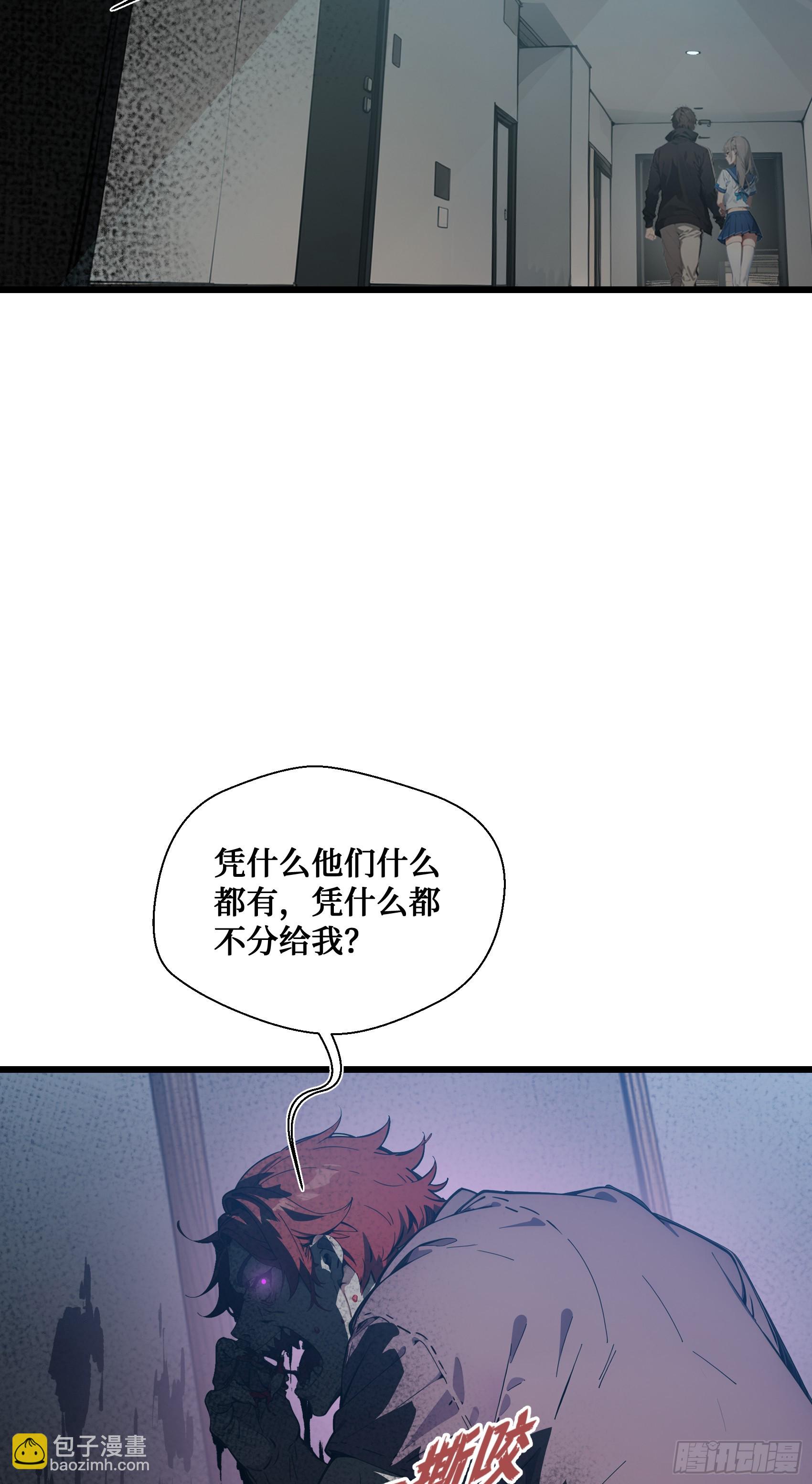 第16话：魑魅魍魉显形22