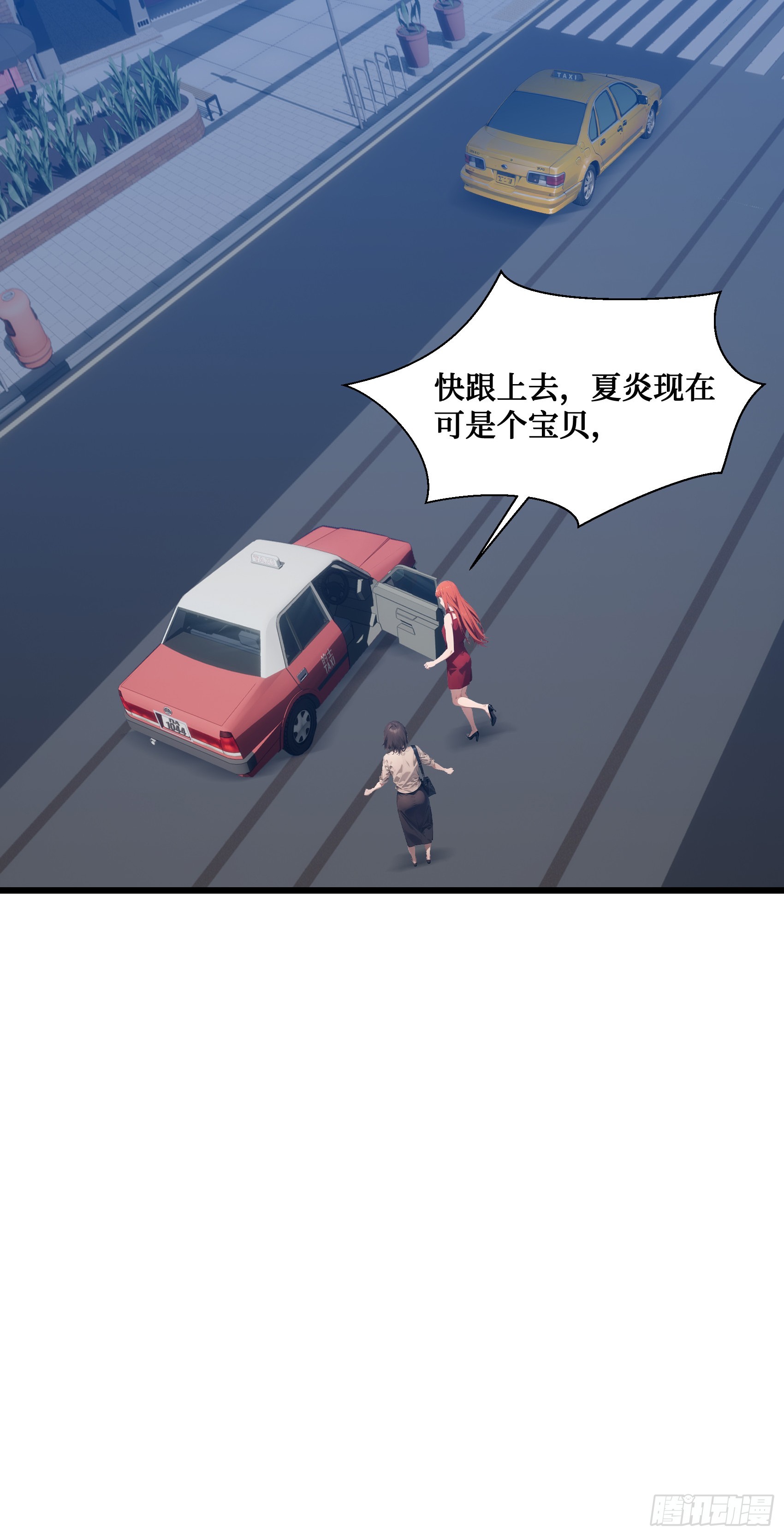 第16话：魑魅魍魉显形35