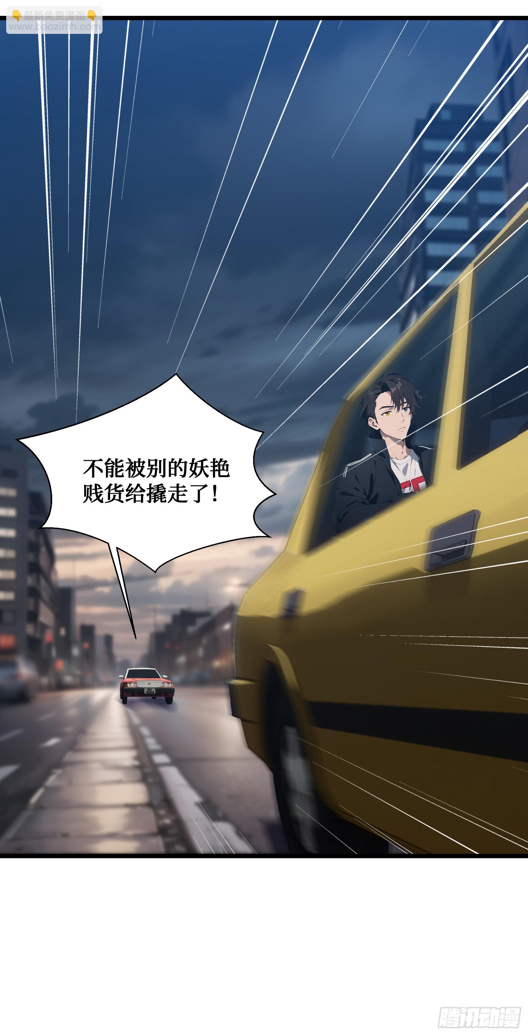 第16话：魑魅魍魉显形36