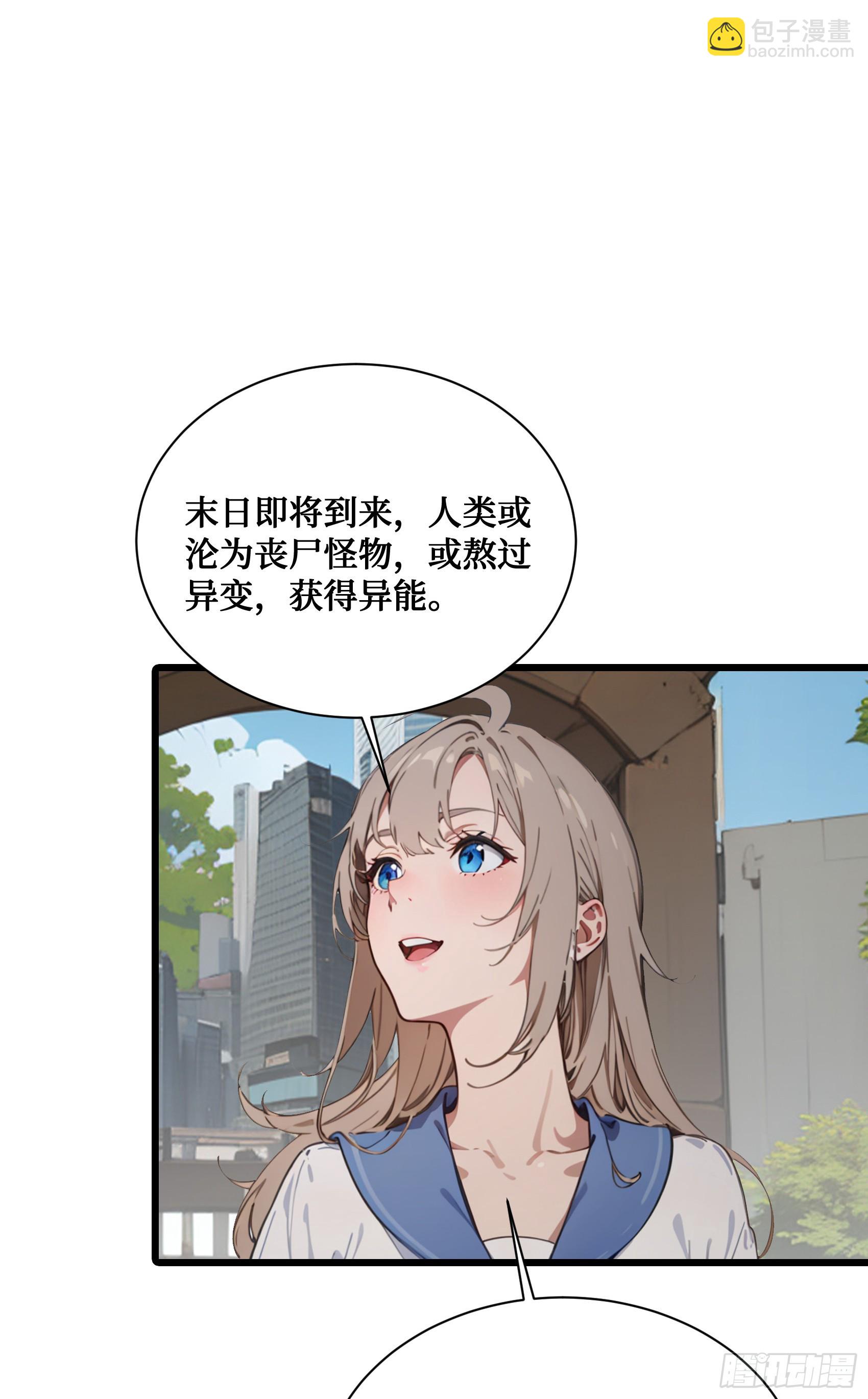 第16话：魑魅魍魉显形40