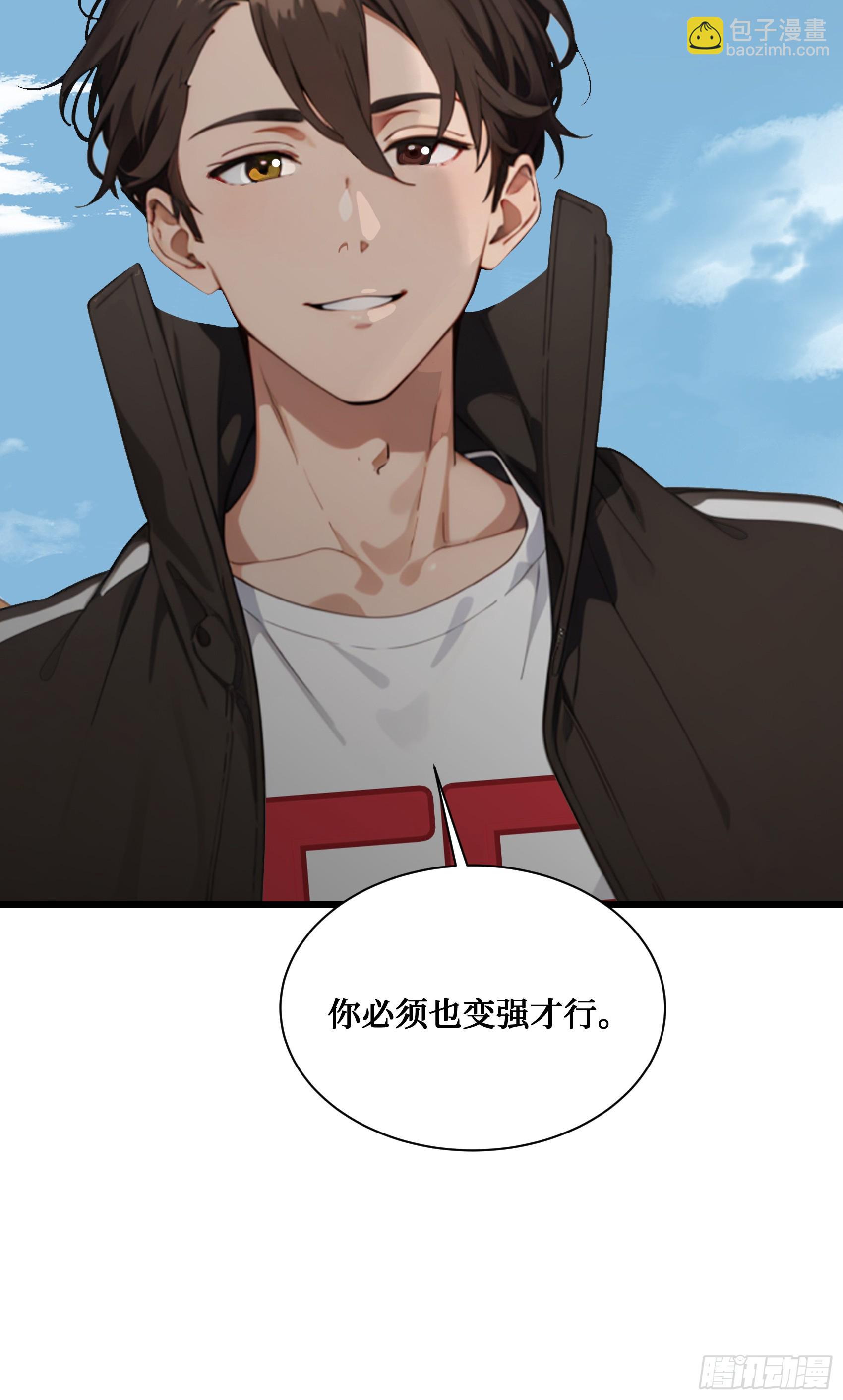 第16话：魑魅魍魉显形45