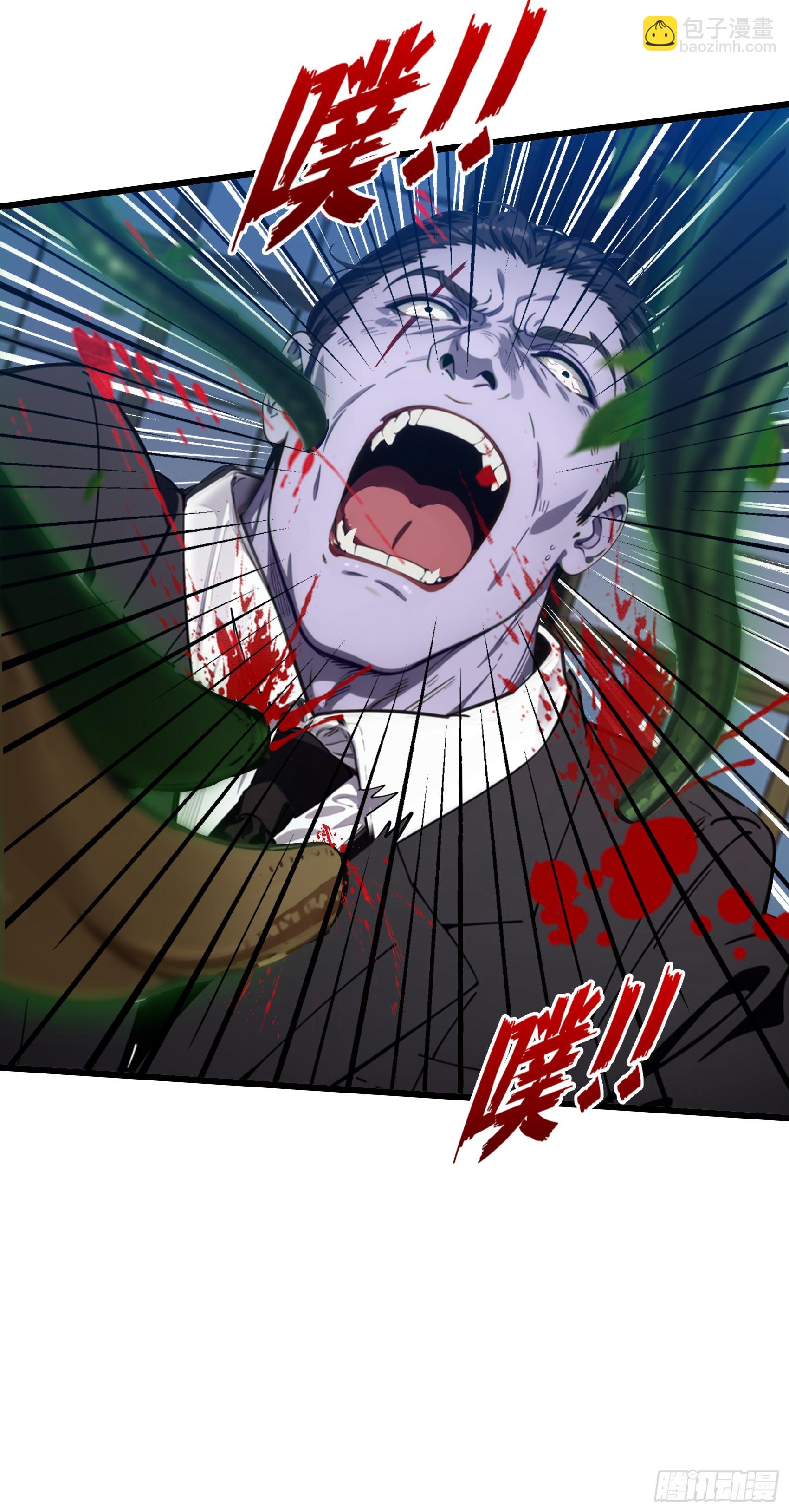 第16话：魑魅魍魉显形8