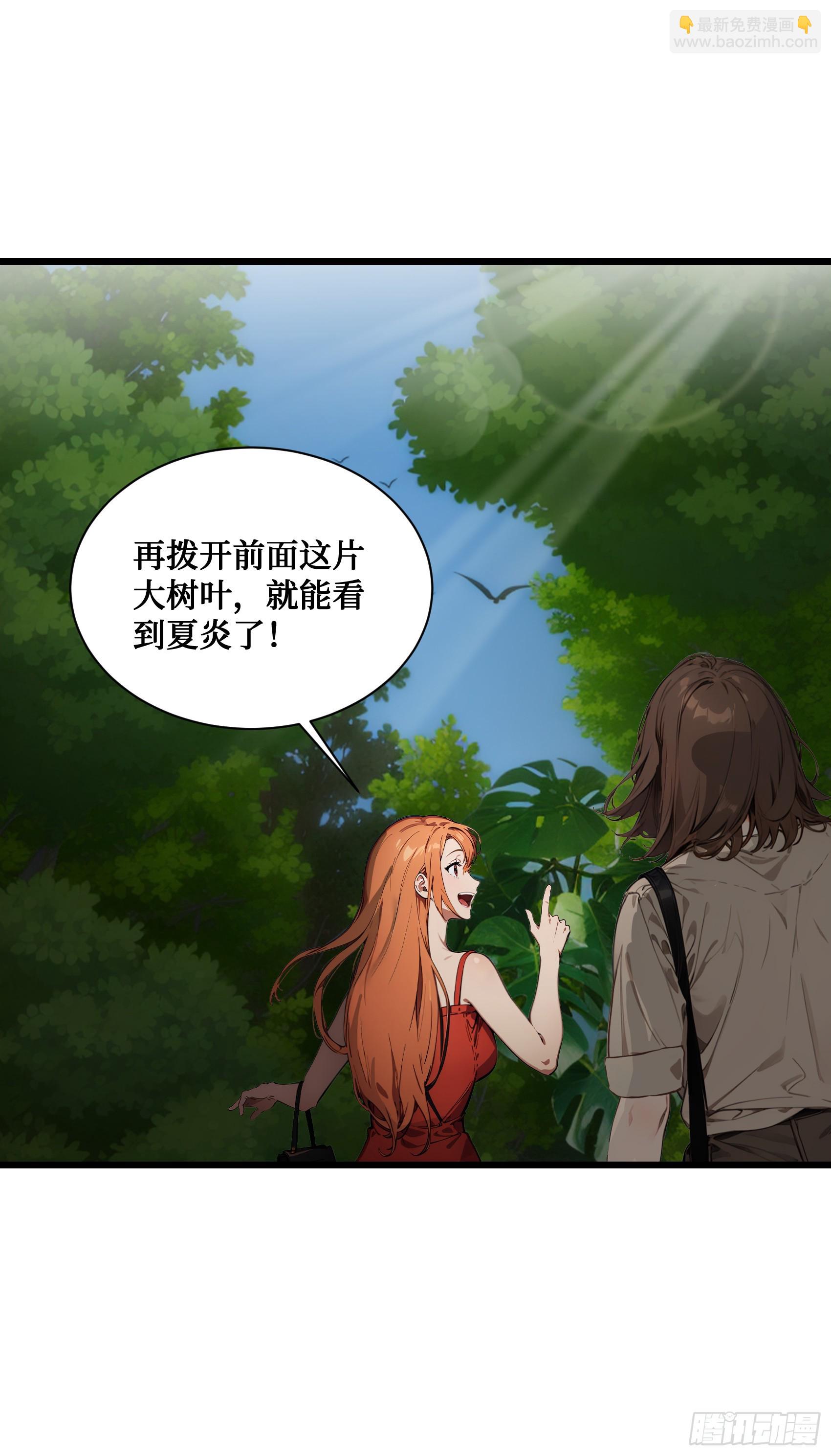 第18话：出得驼穴，又入龟潭10