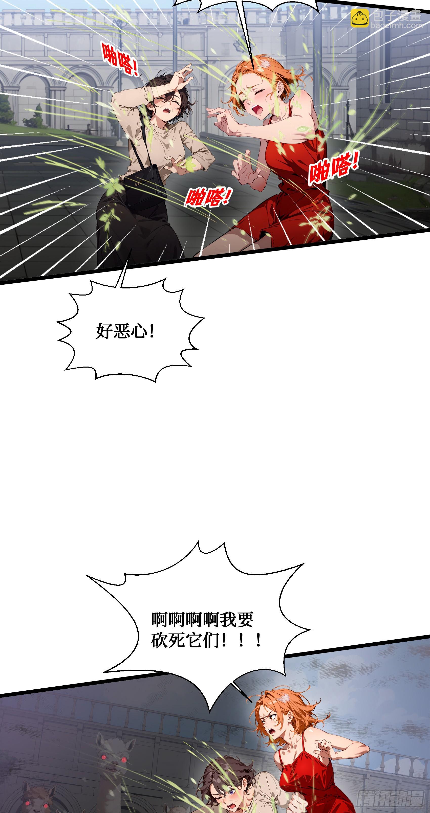 第18话：出得驼穴，又入龟潭2