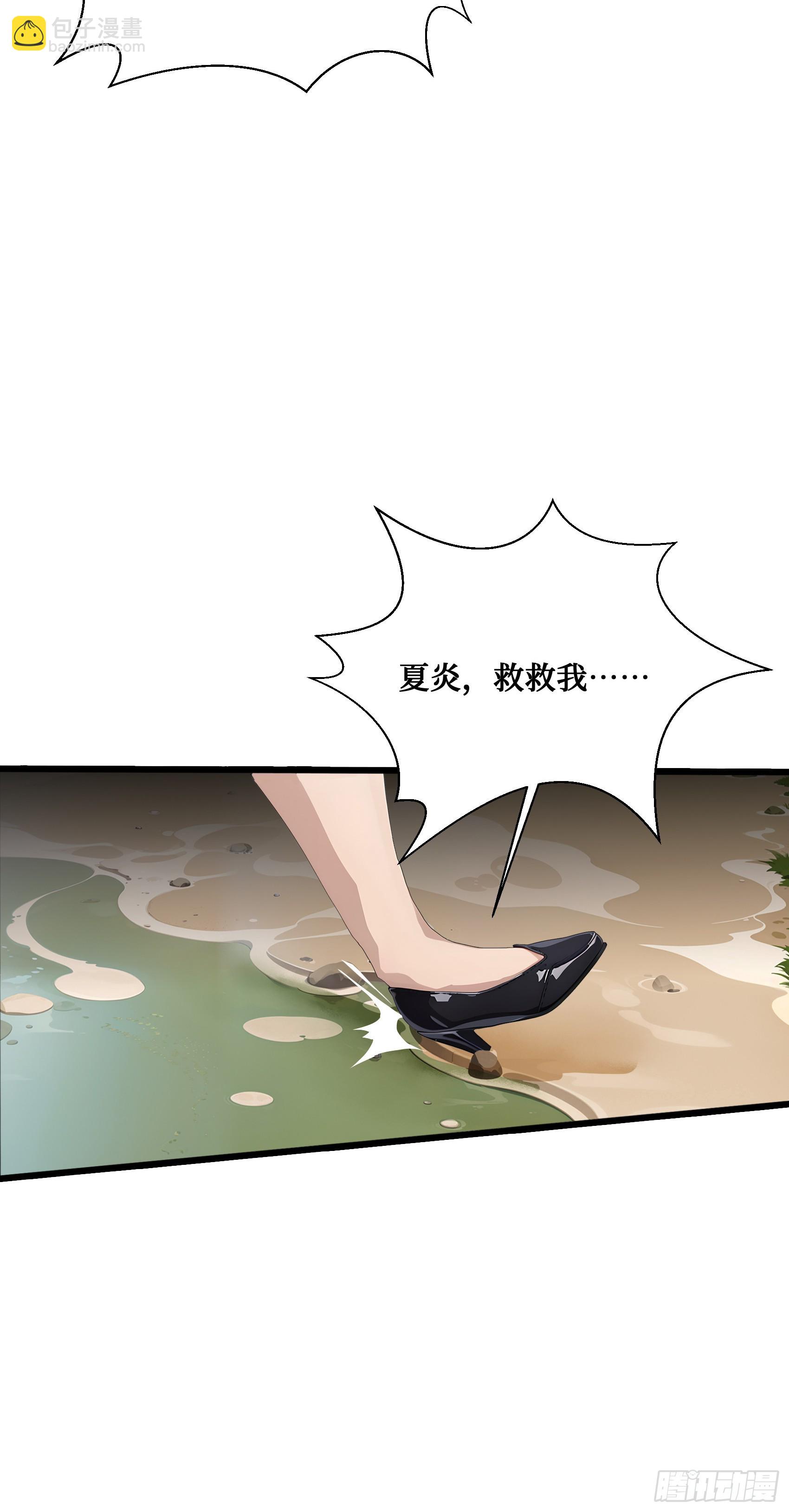 第18话：出得驼穴，又入龟潭20