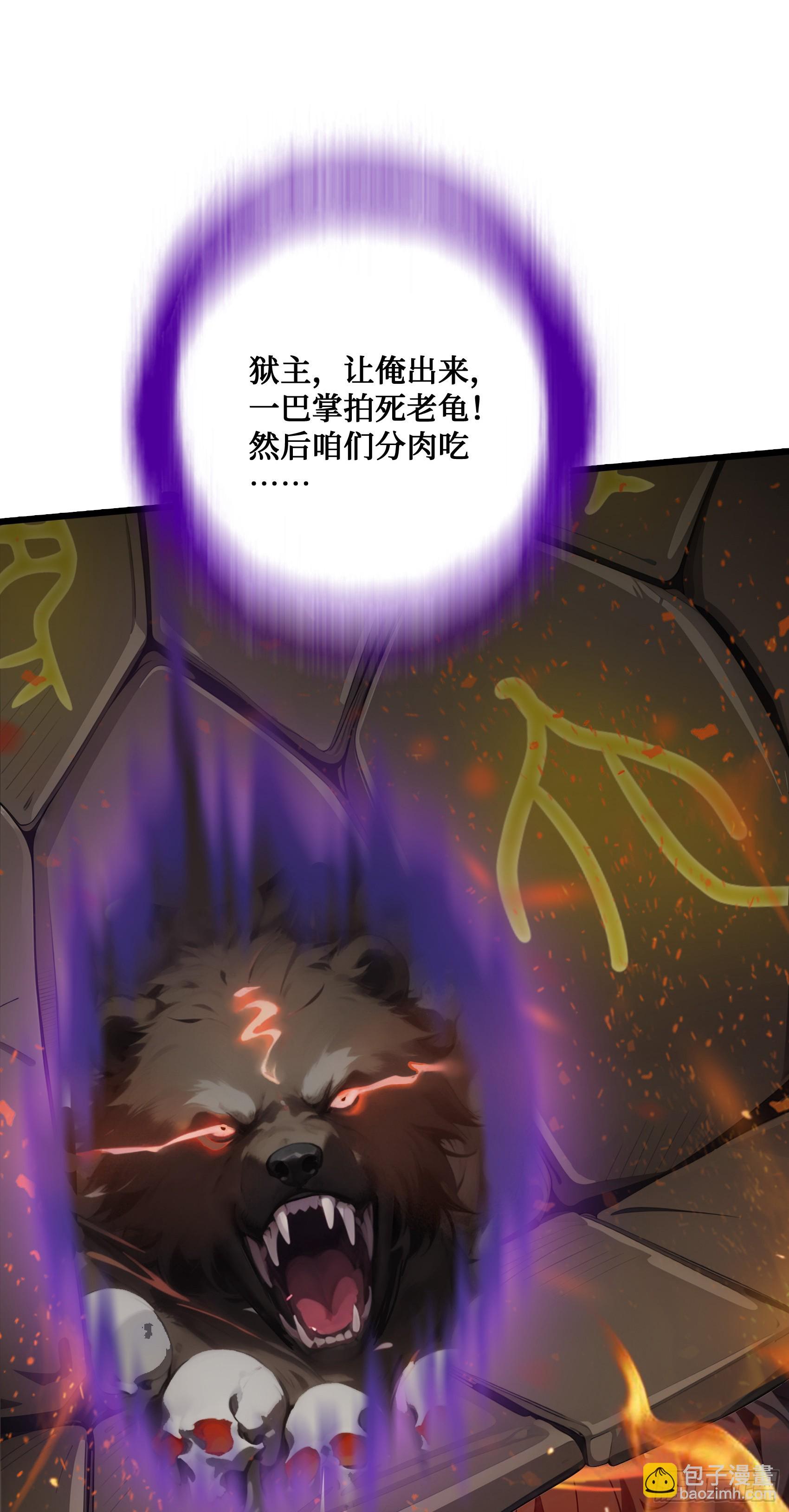 第18话：出得驼穴，又入龟潭24