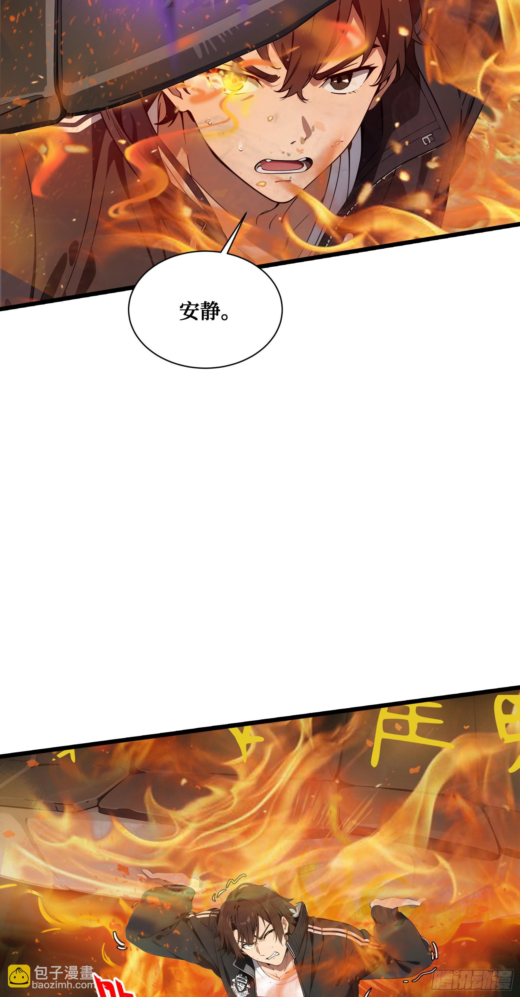 第18话：出得驼穴，又入龟潭25