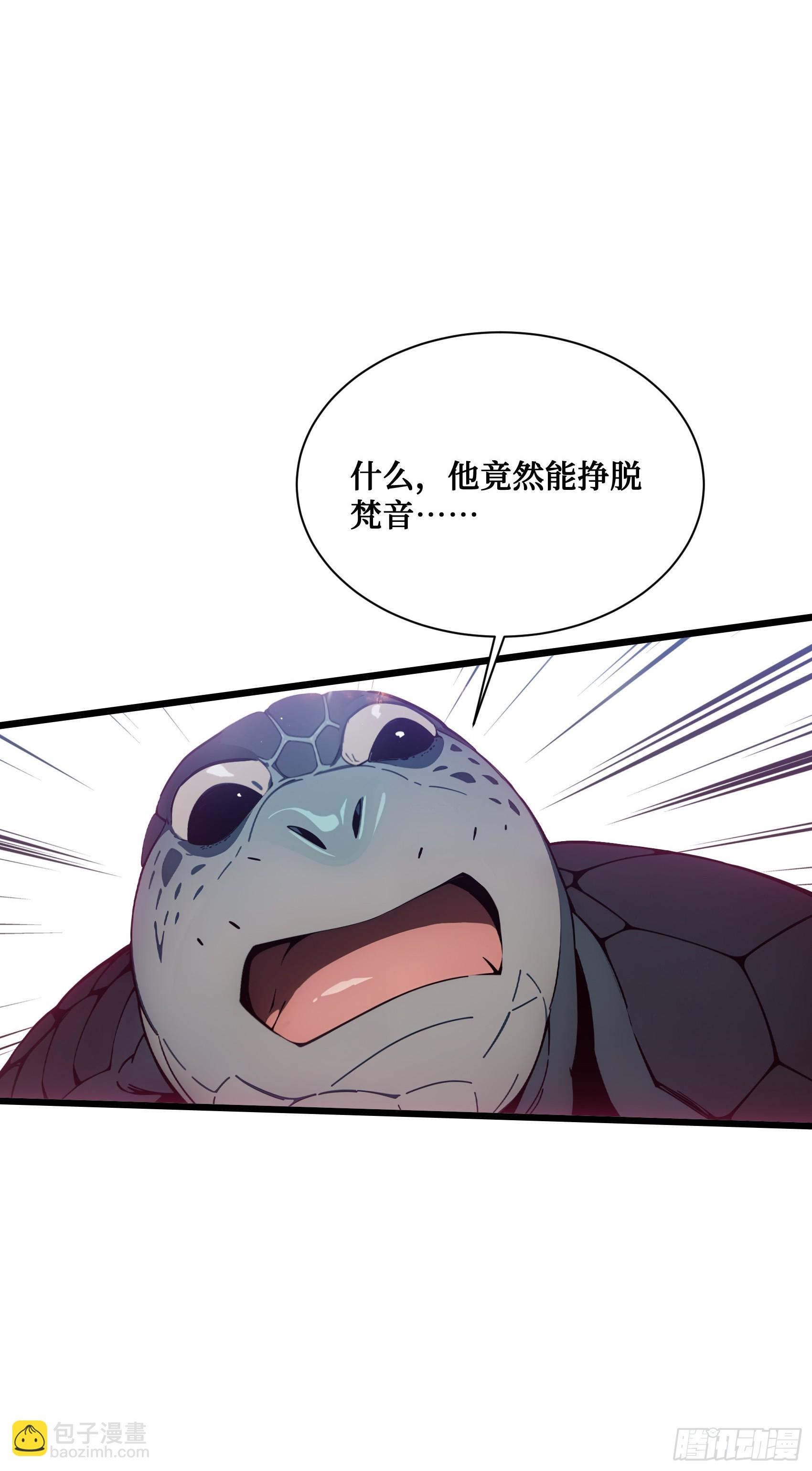 第18话：出得驼穴，又入龟潭39