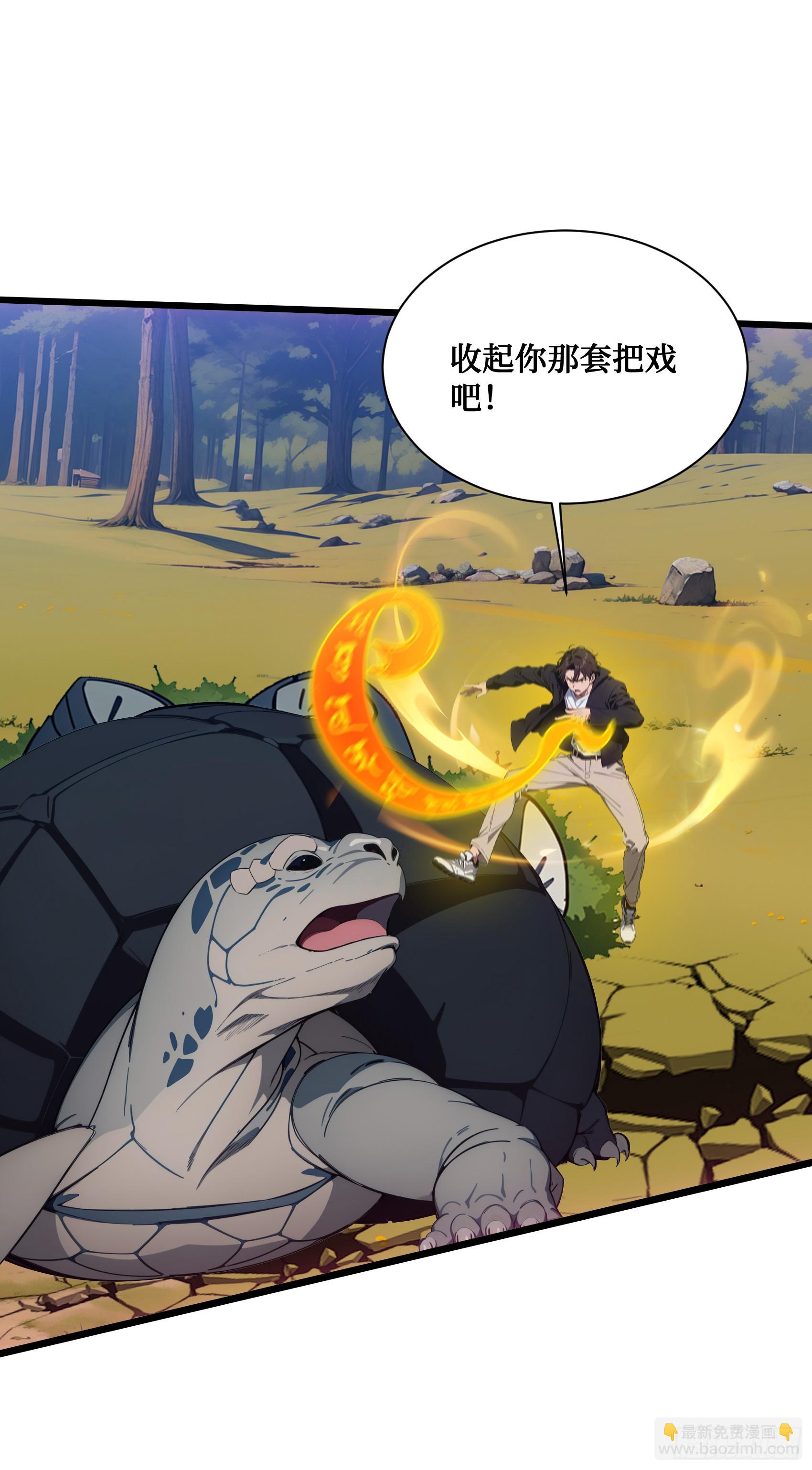 第18话：出得驼穴，又入龟潭40