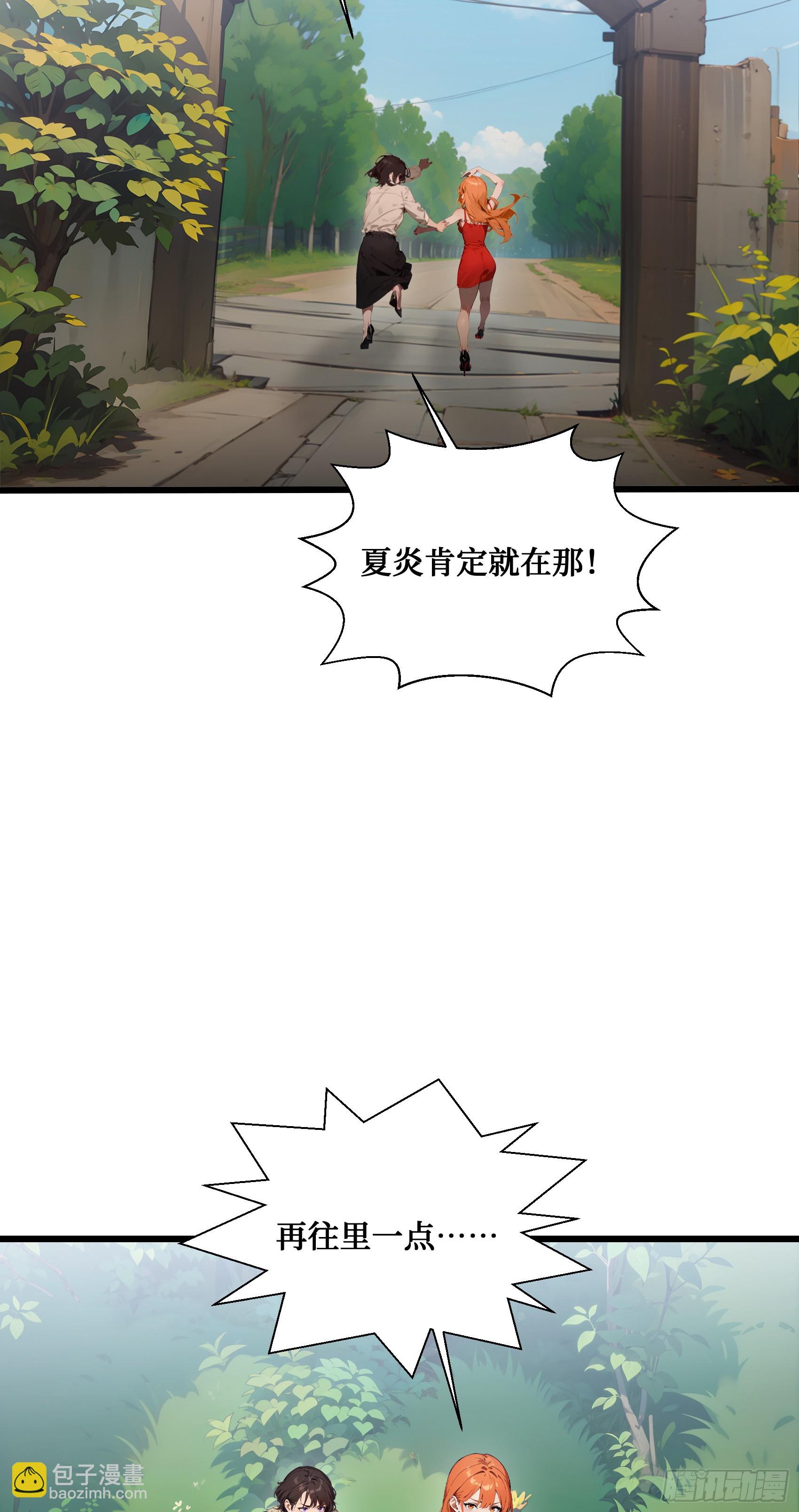 第18话：出得驼穴，又入龟潭5