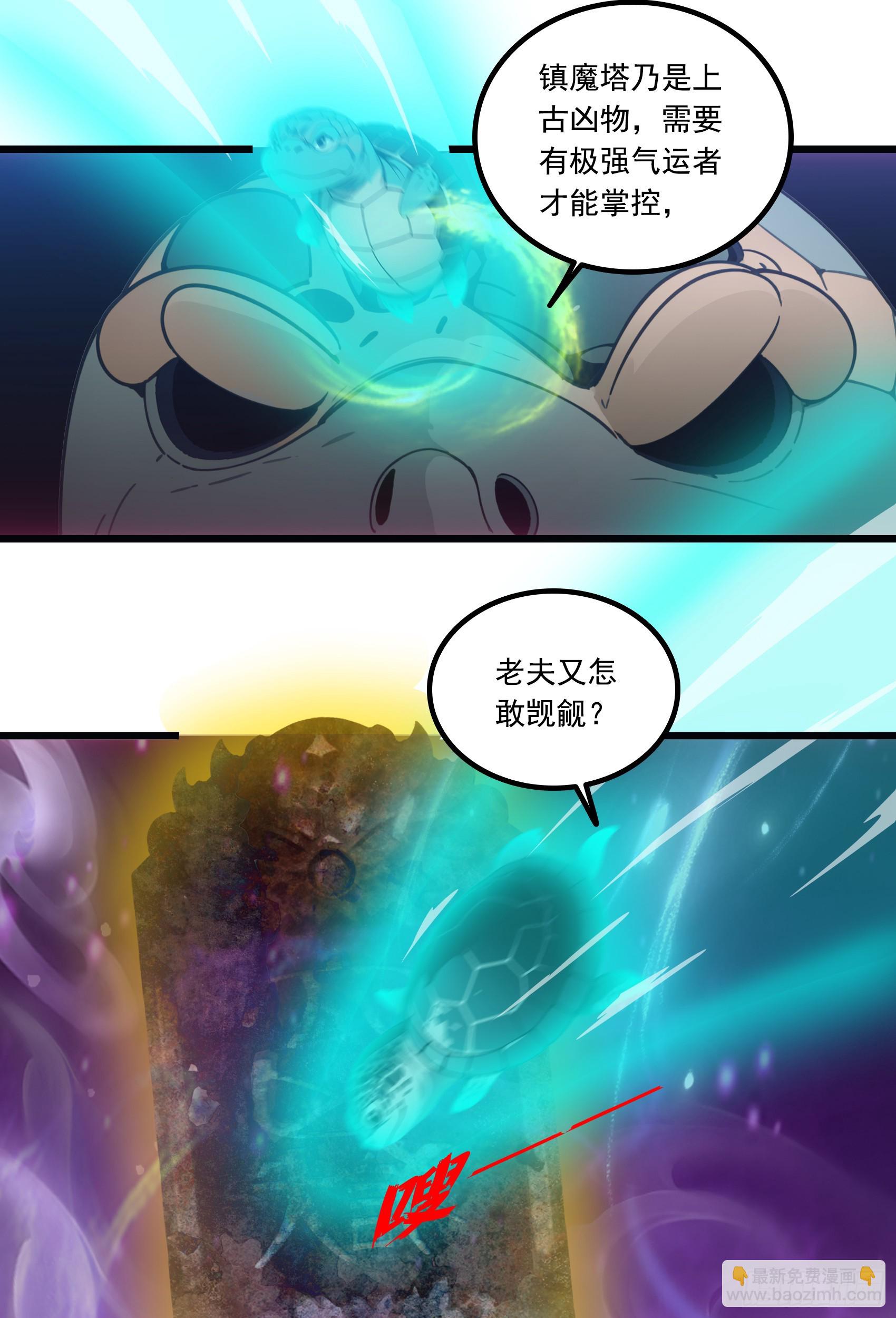 第19话：你怎么舍得抛下我！13