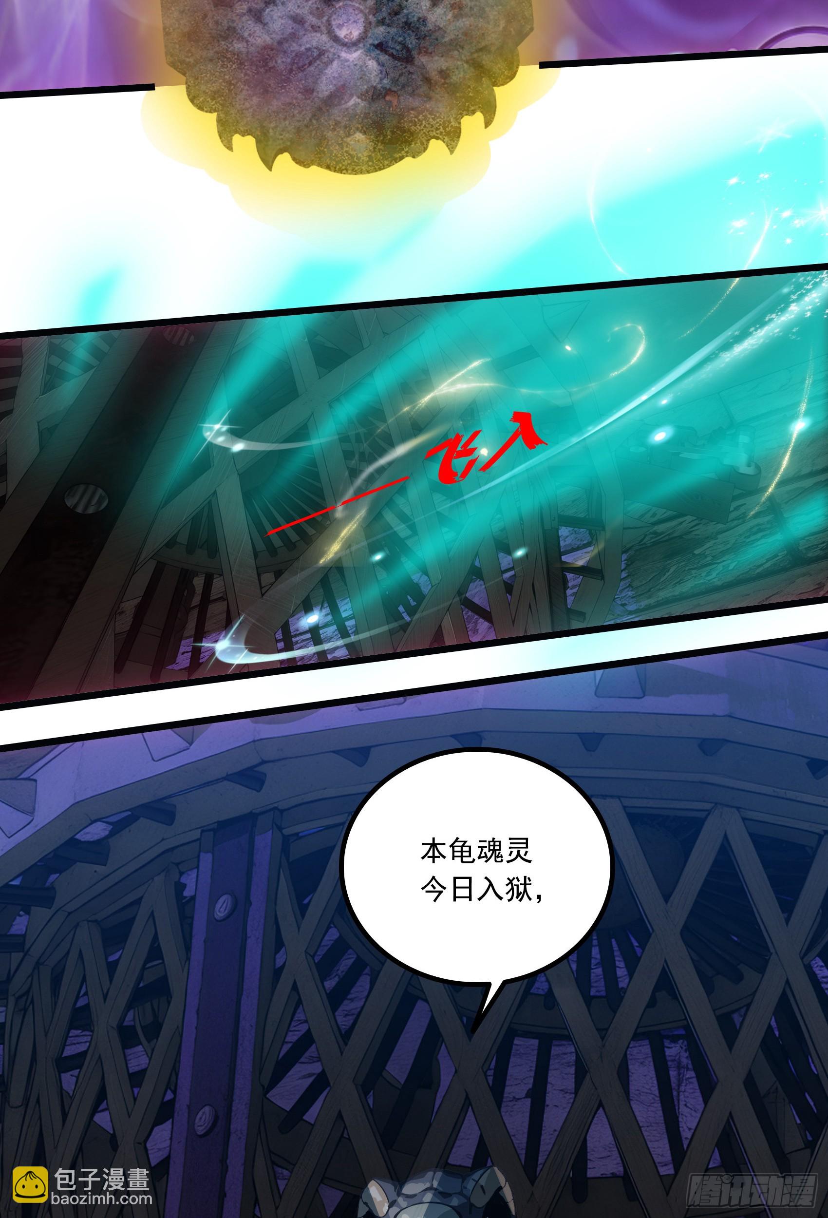 第19话：你怎么舍得抛下我！14
