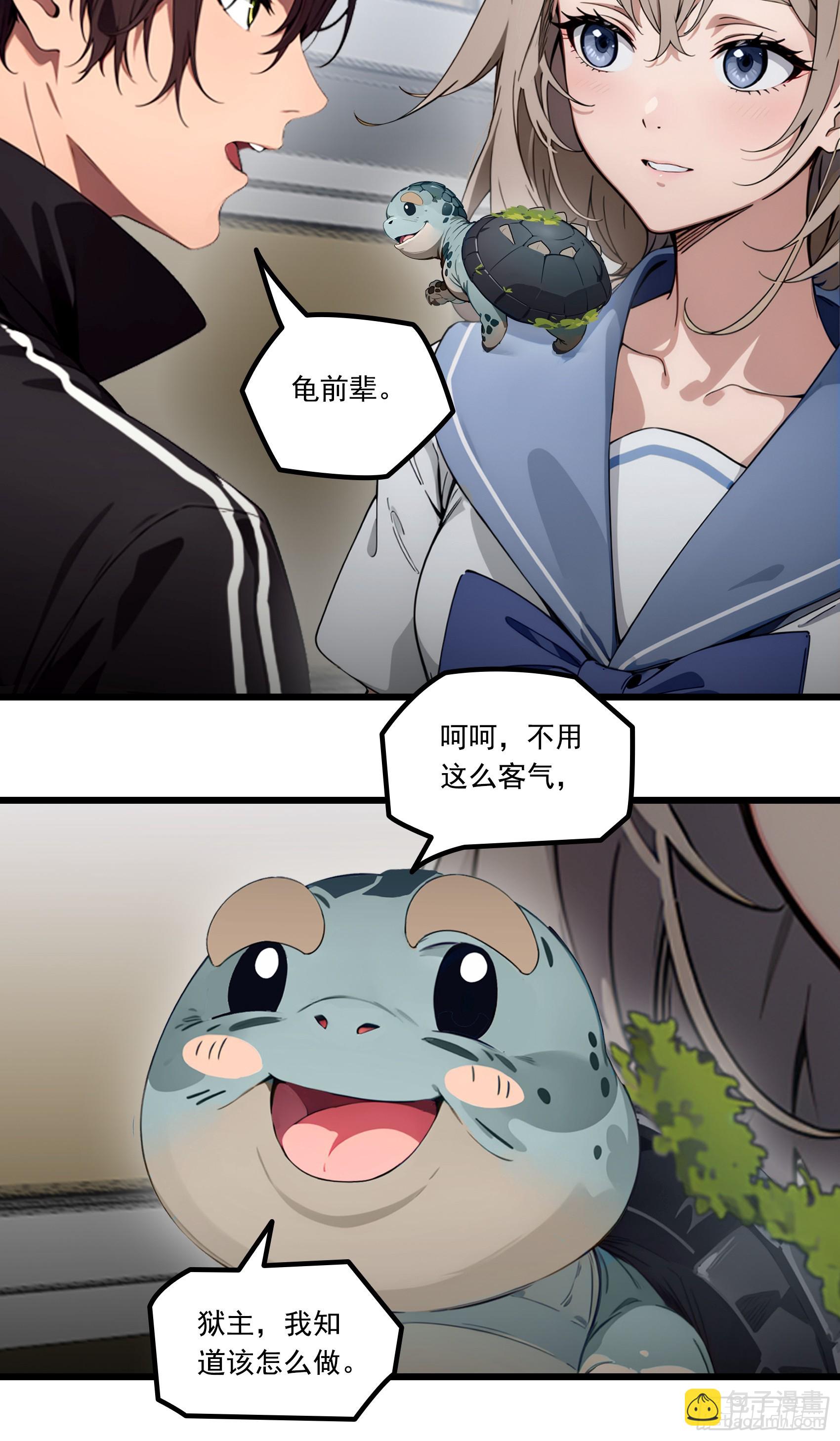 第20话：丧尸化开始，全城沦陷12