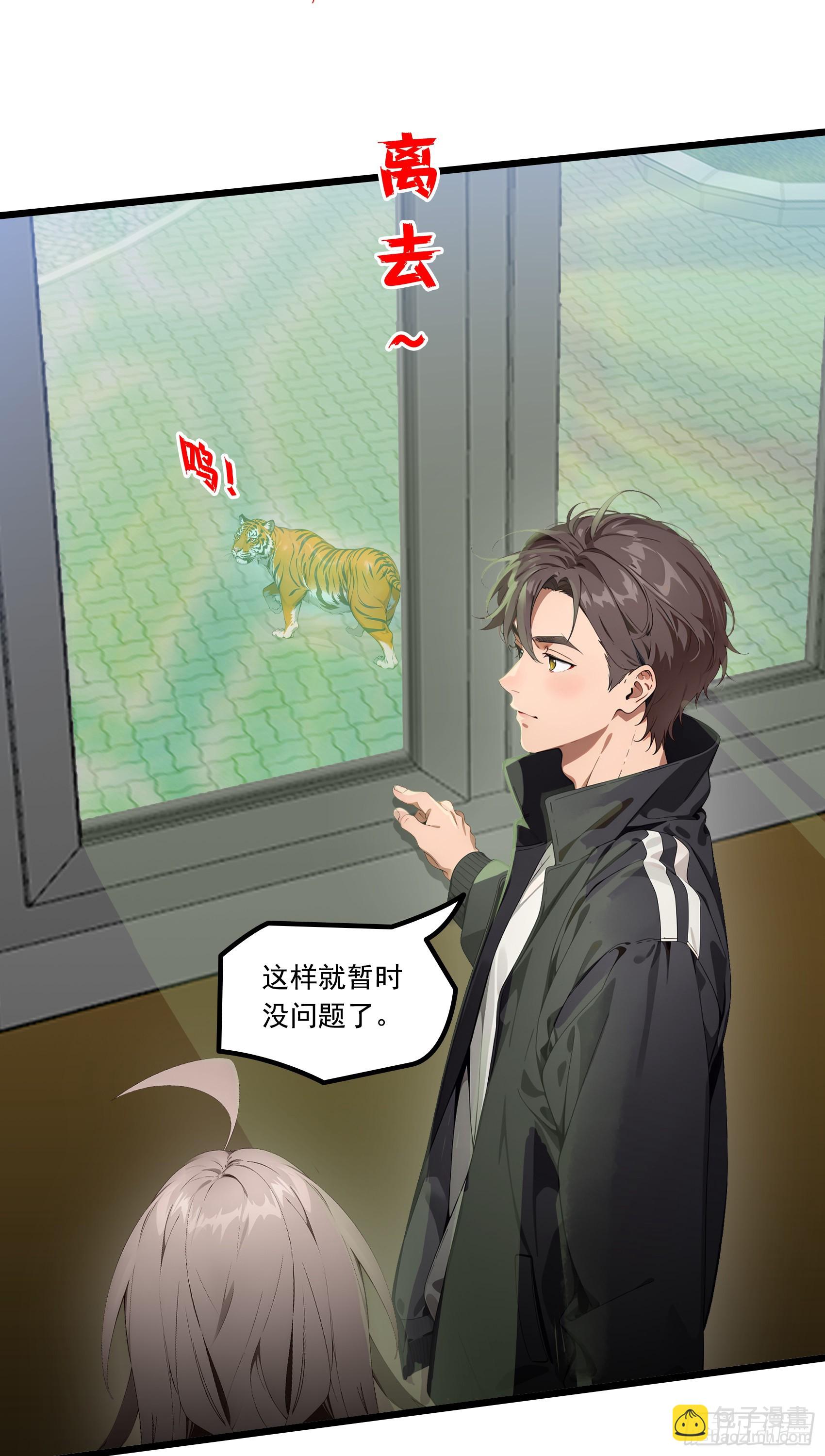 第20话：丧尸化开始，全城沦陷16