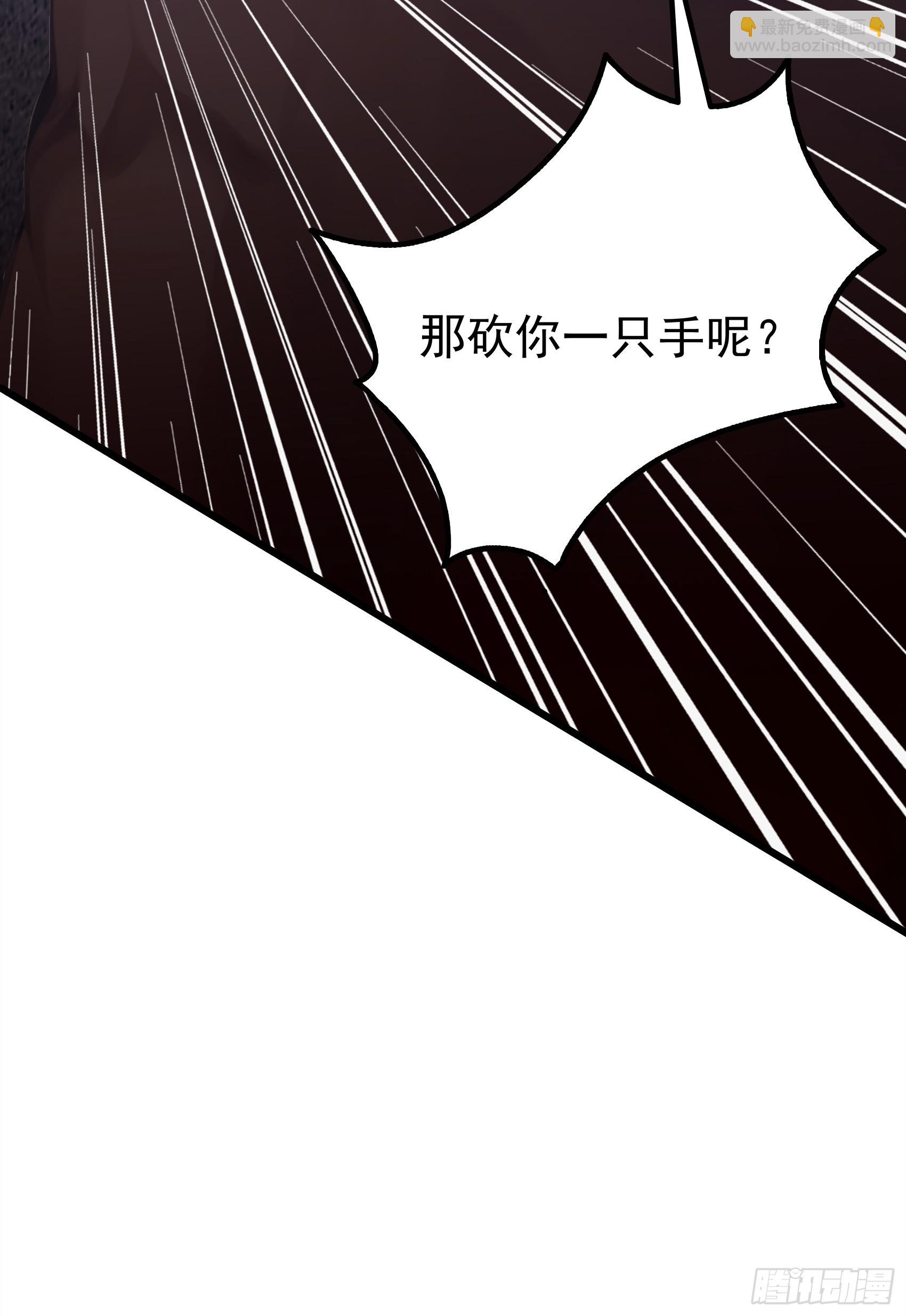 第22话：牛鬼蛇神，我嘎嘎乱杀24