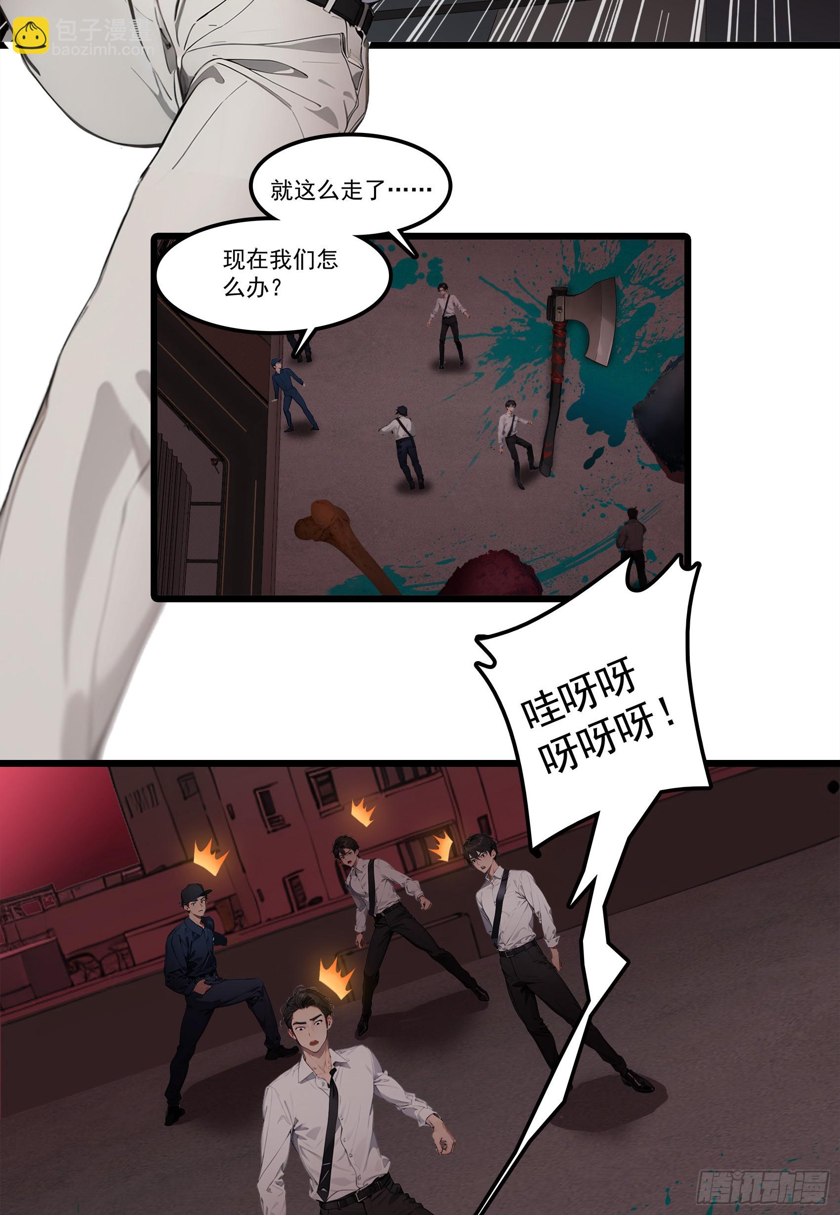 第23话：首战牛鬼，轻松轻松~13
