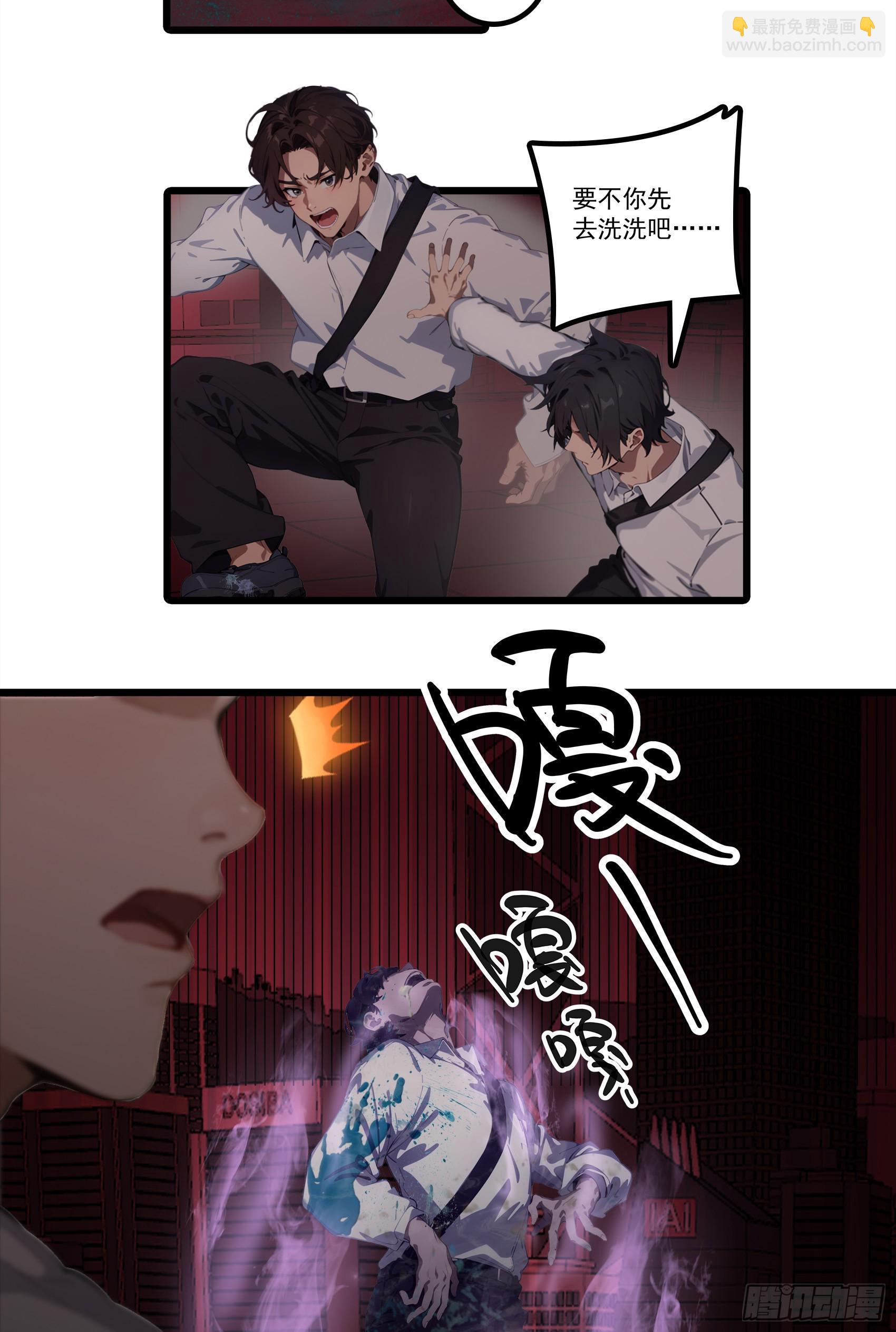 第23话：首战牛鬼，轻松轻松~17