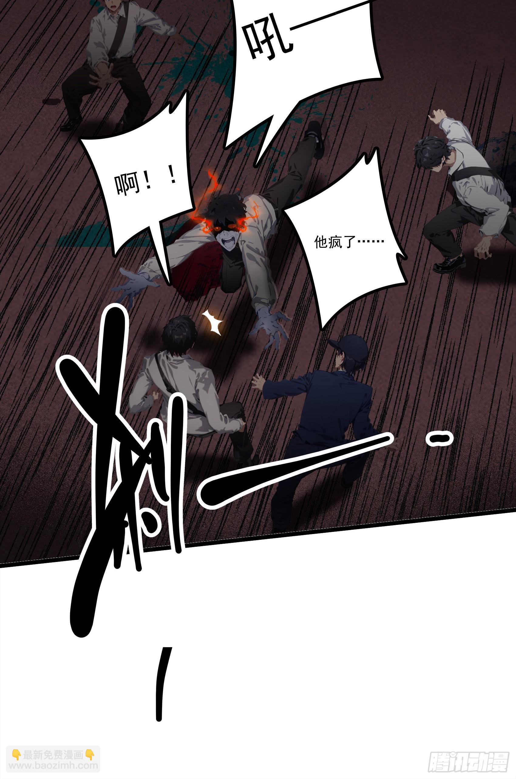 第23话：首战牛鬼，轻松轻松~19