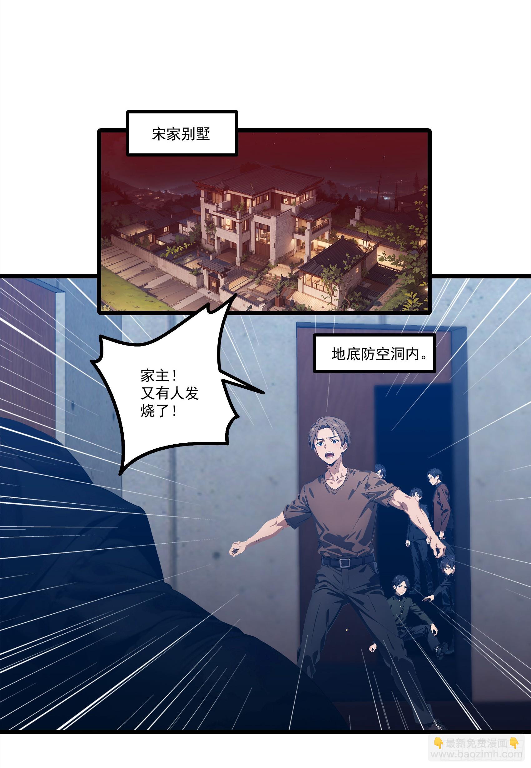 第23话：首战牛鬼，轻松轻松~22