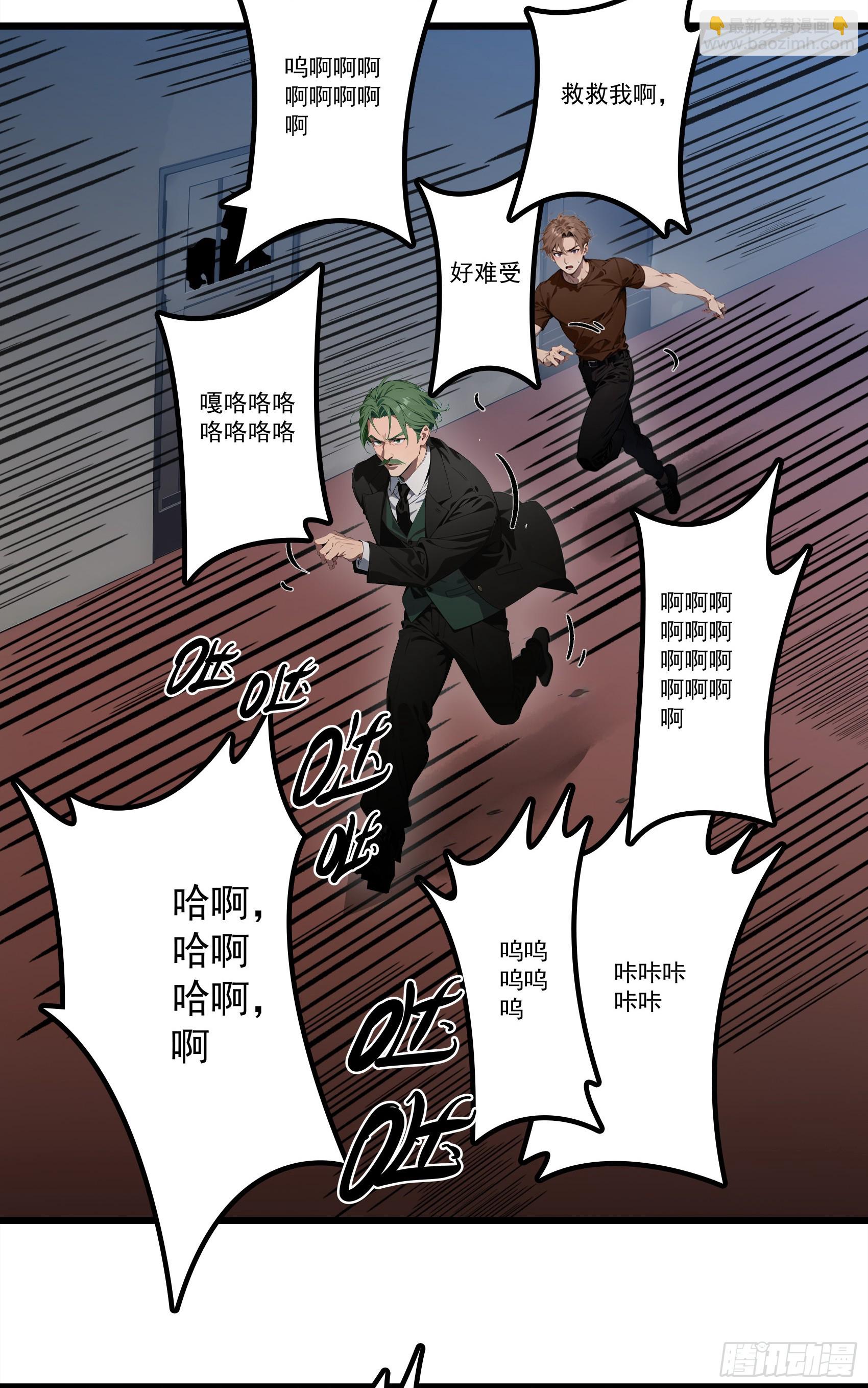 第23话：首战牛鬼，轻松轻松~25