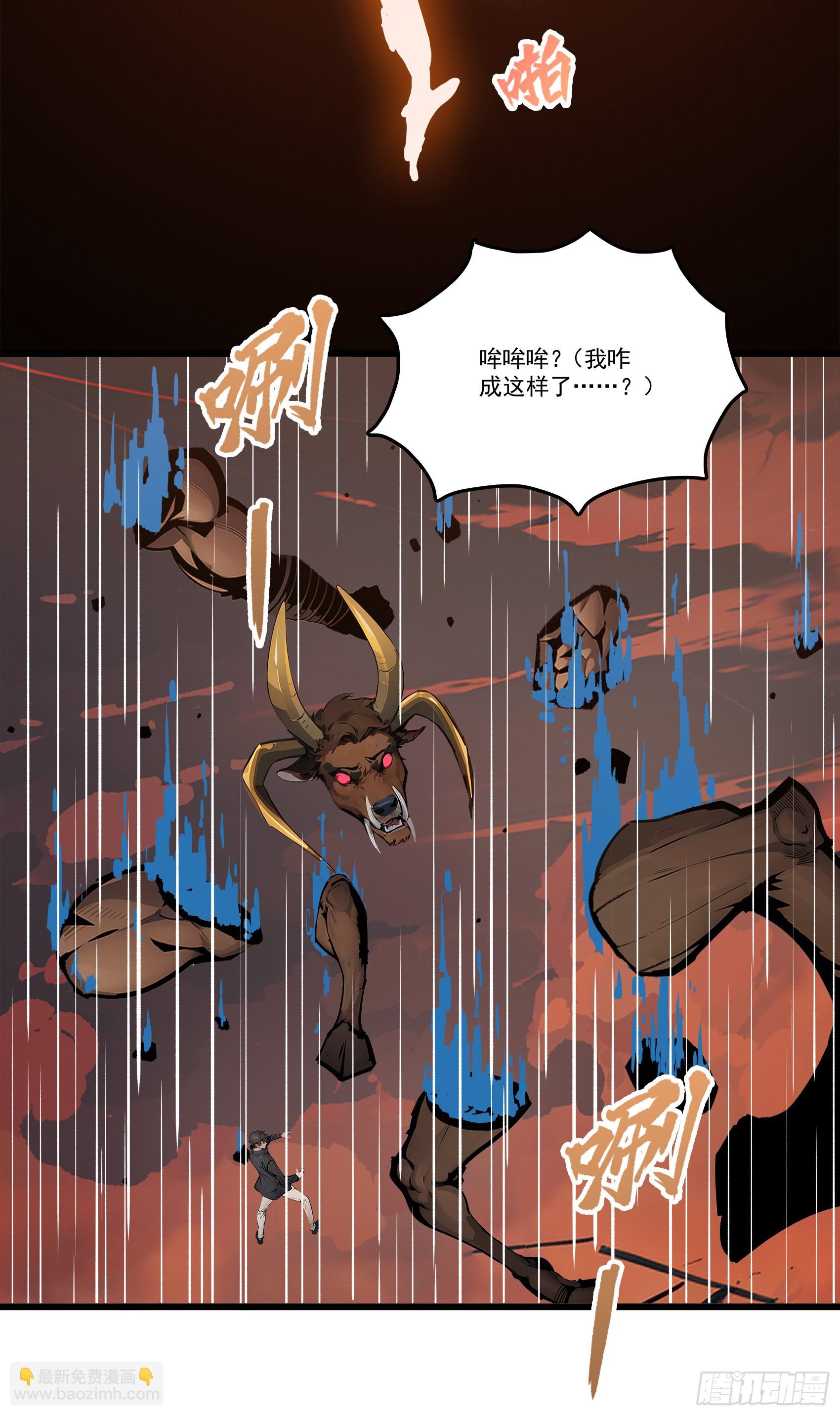 第23话：首战牛鬼，轻松轻松~3