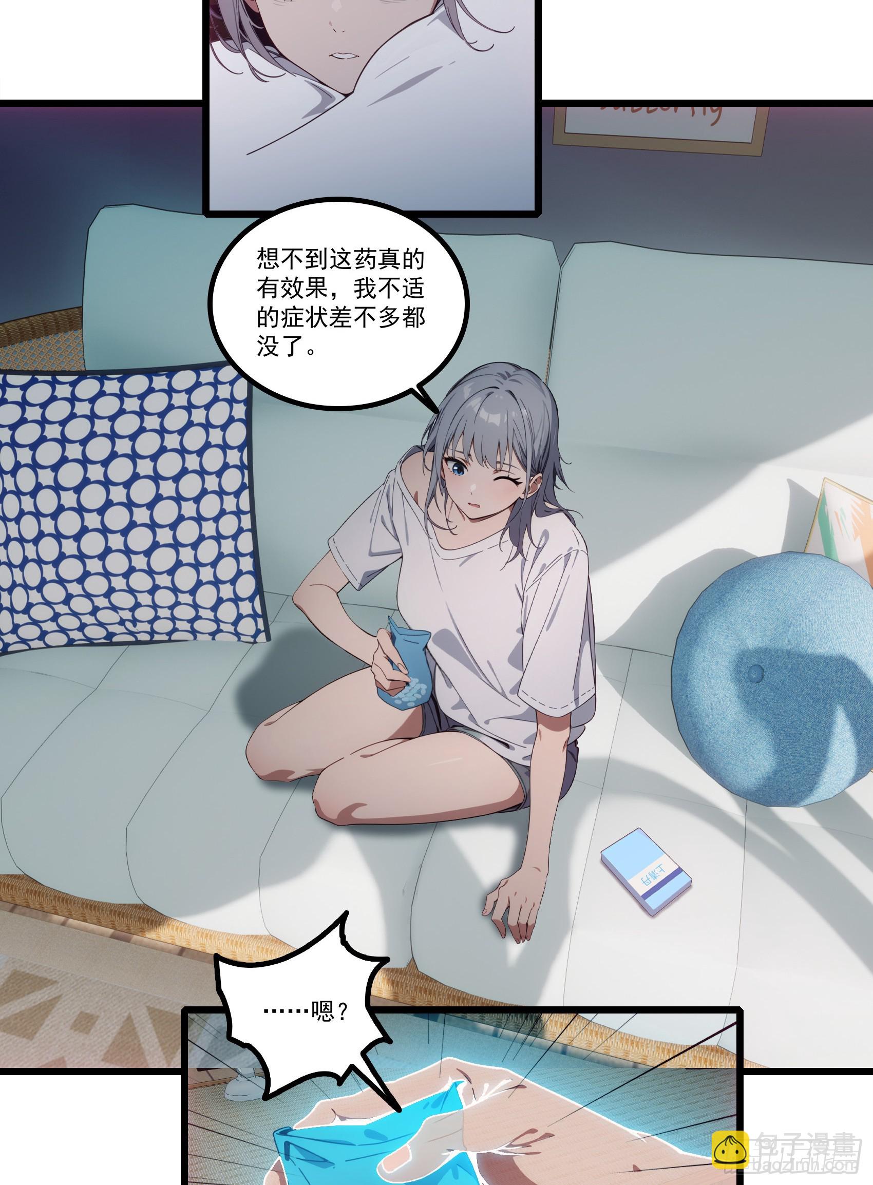 第24话：我宋家何愁不王！19