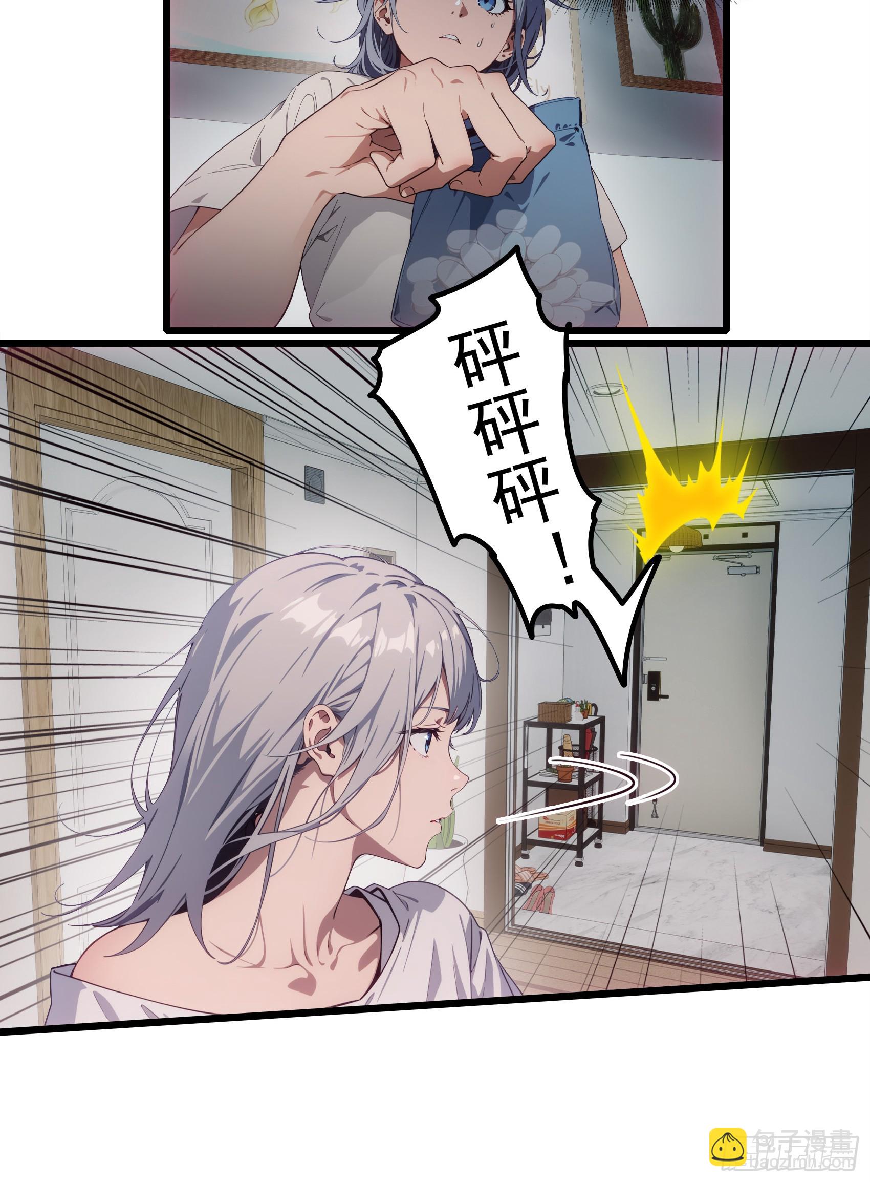 第24话：我宋家何愁不王！21