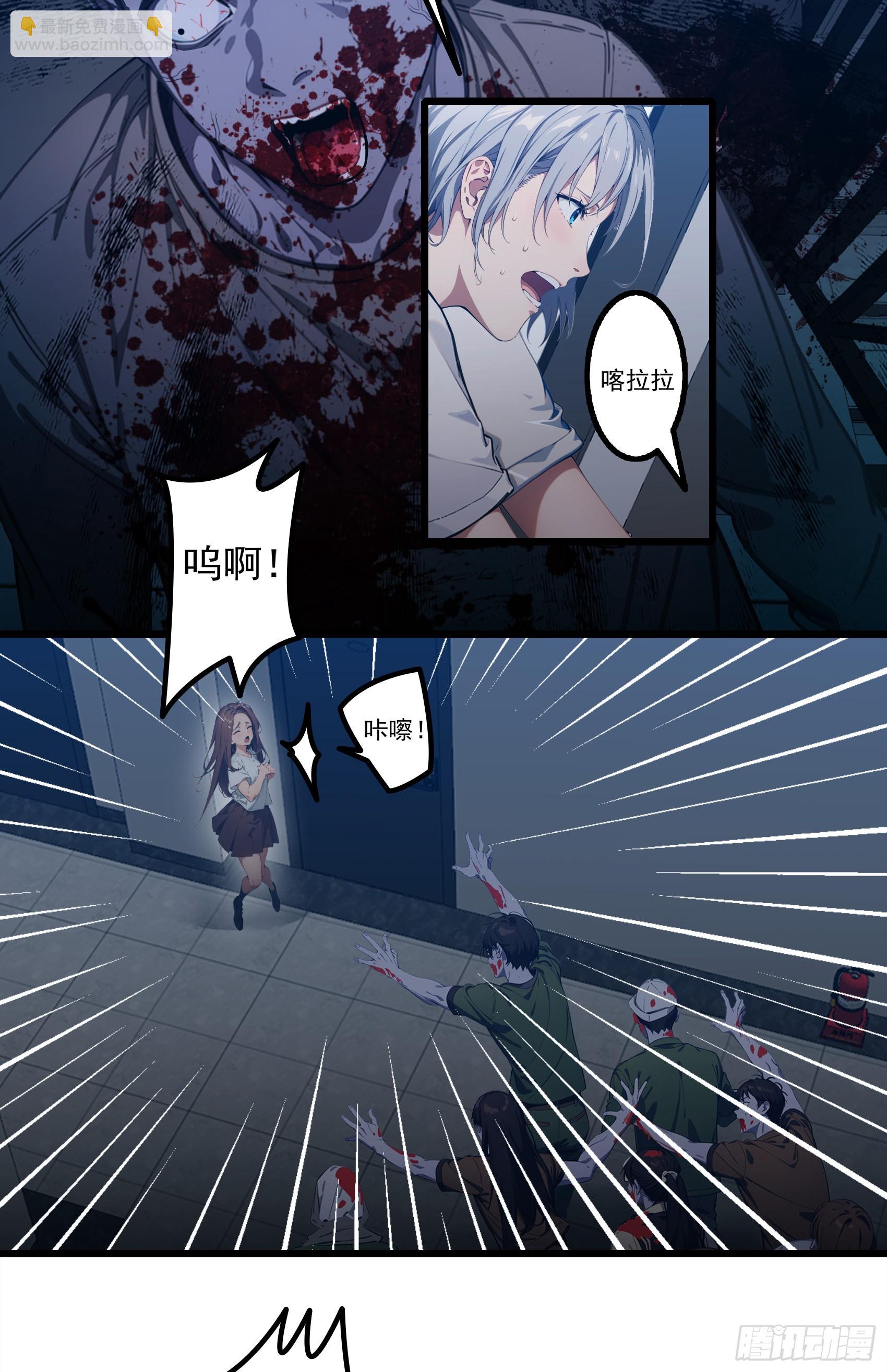第24话：我宋家何愁不王！27