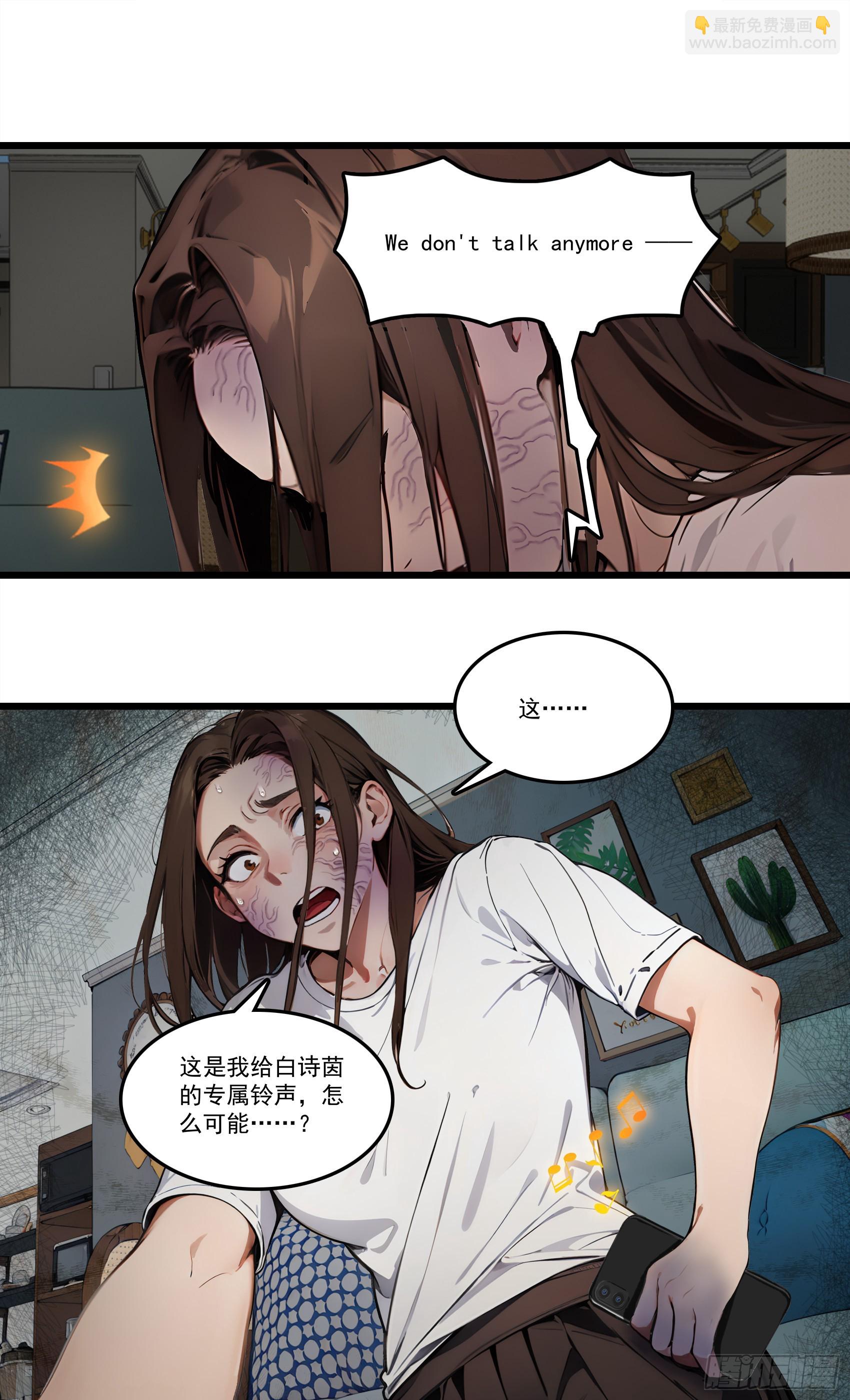 第25话：“姐妹情深”21