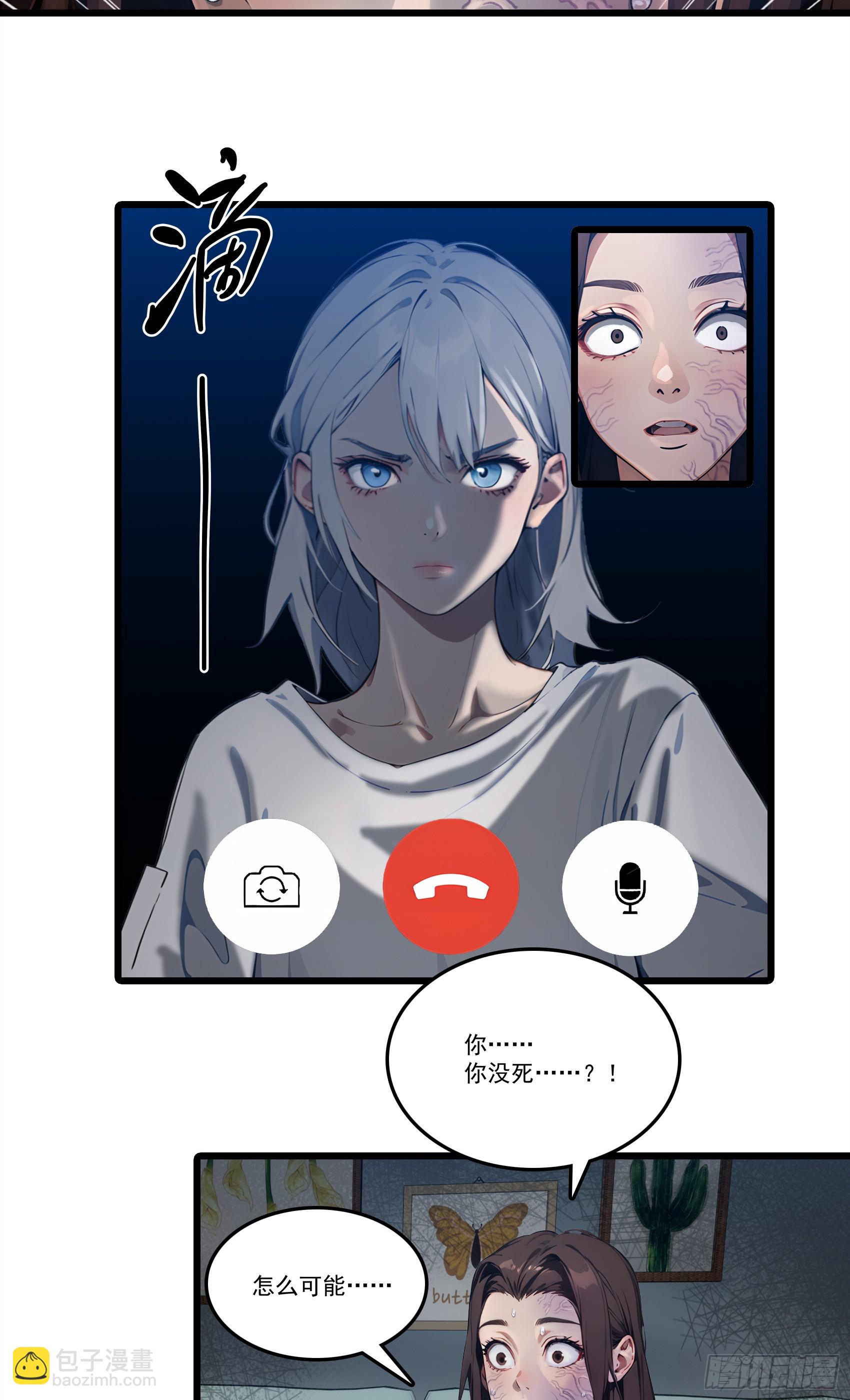 第25话：“姐妹情深”23