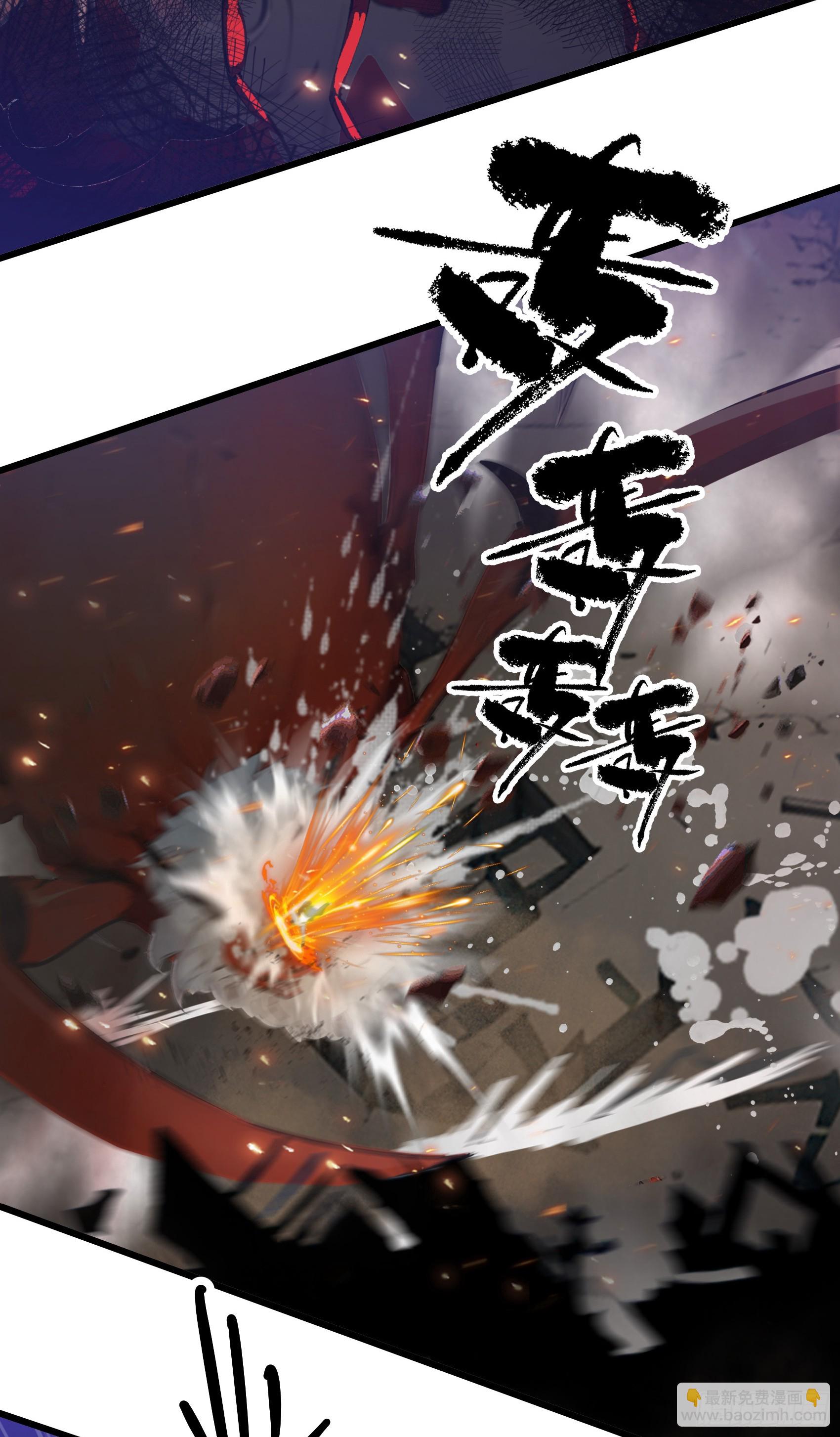 第30话：勇闯蜘蛛巢穴！11