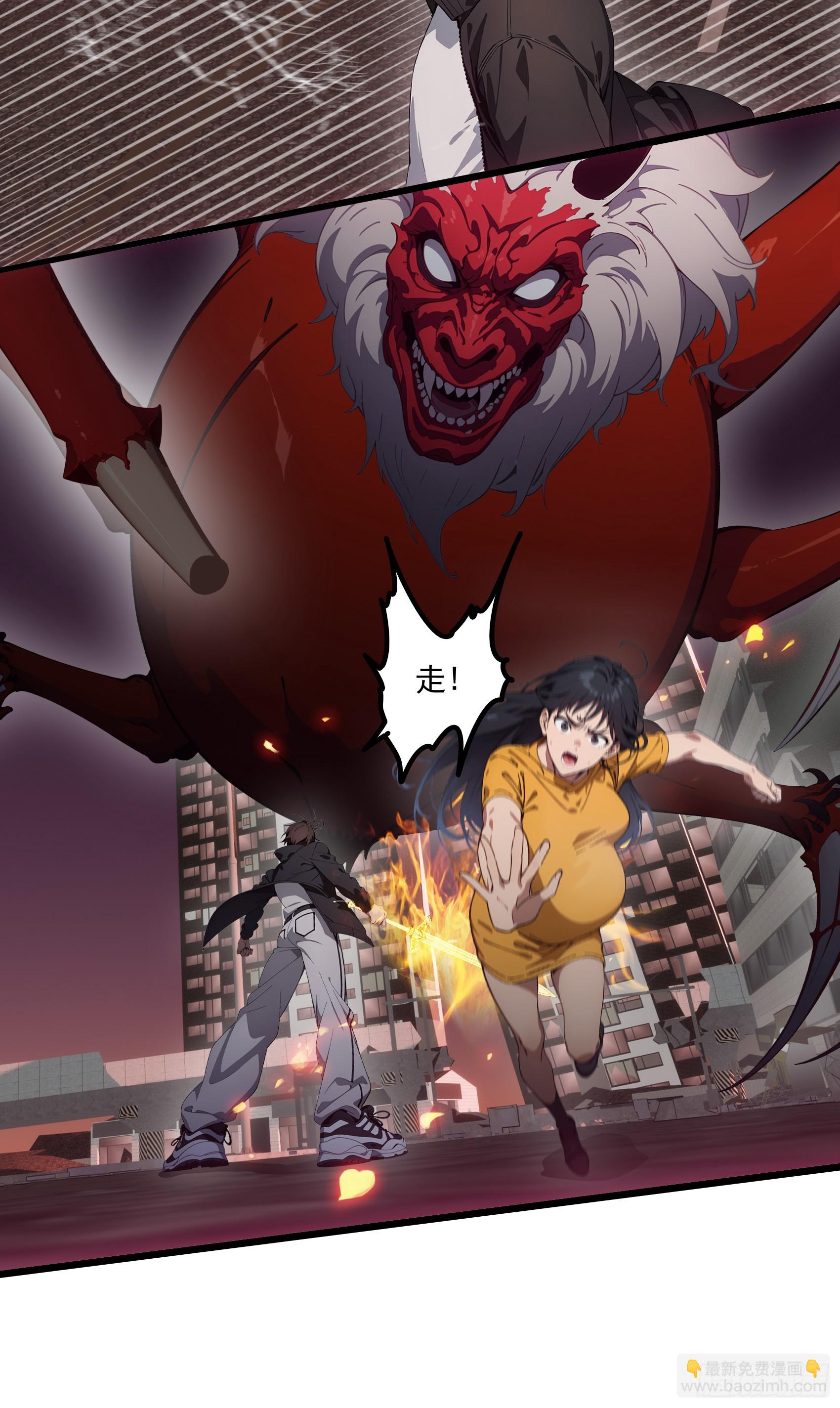 第30话：勇闯蜘蛛巢穴！7