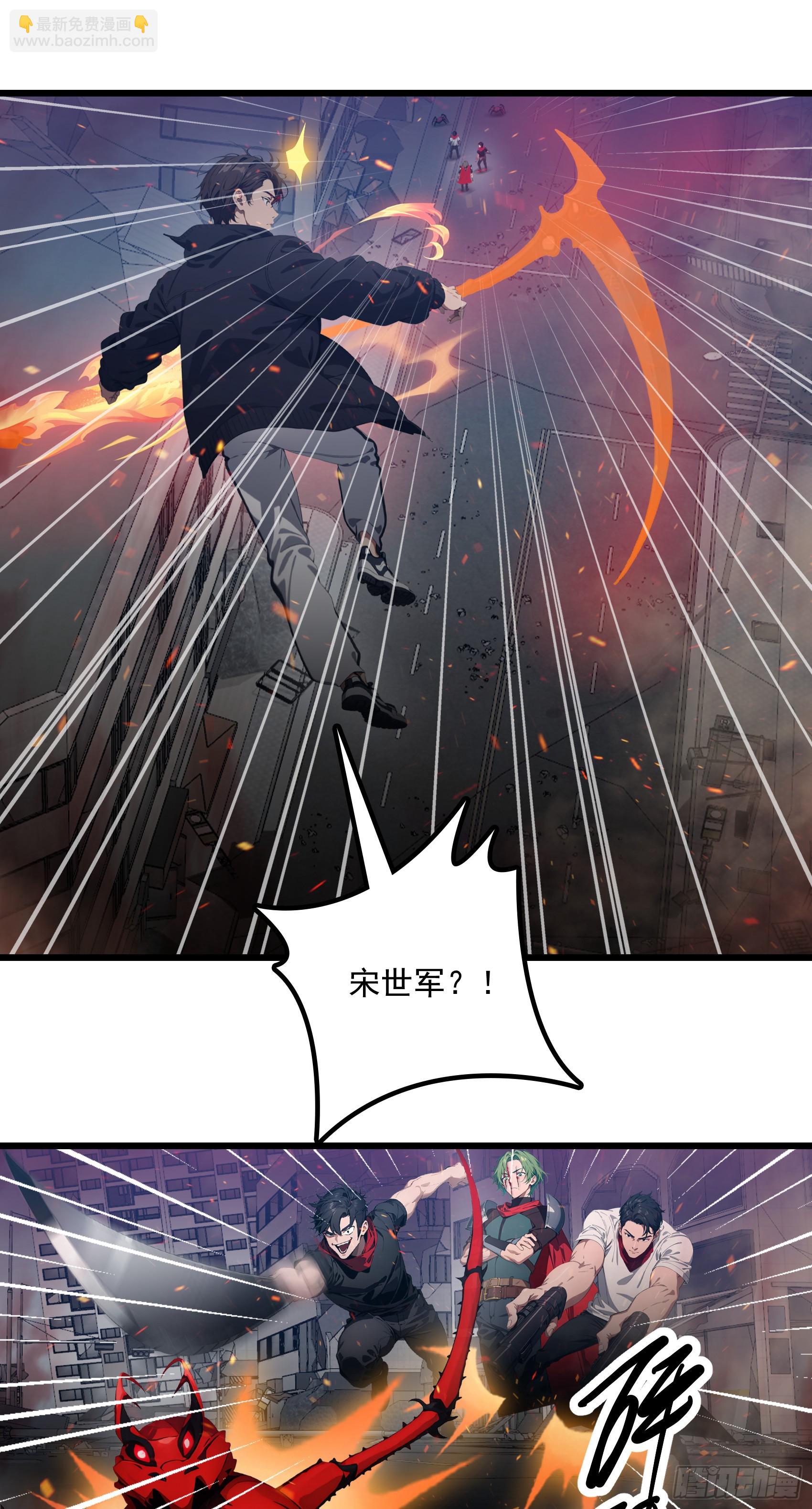 第31话：我现在，强得可怕！14
