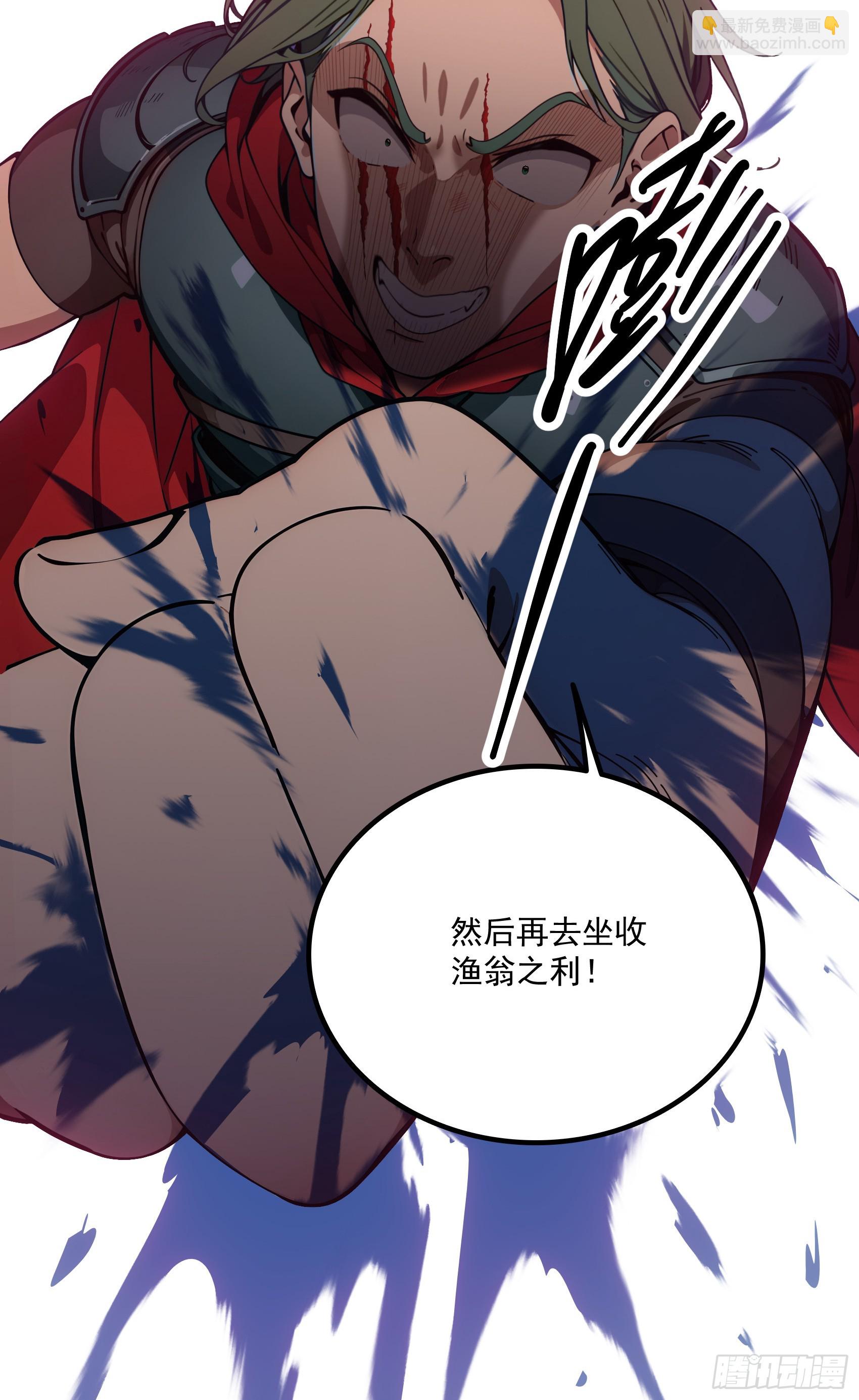 第31话：我现在，强得可怕！6