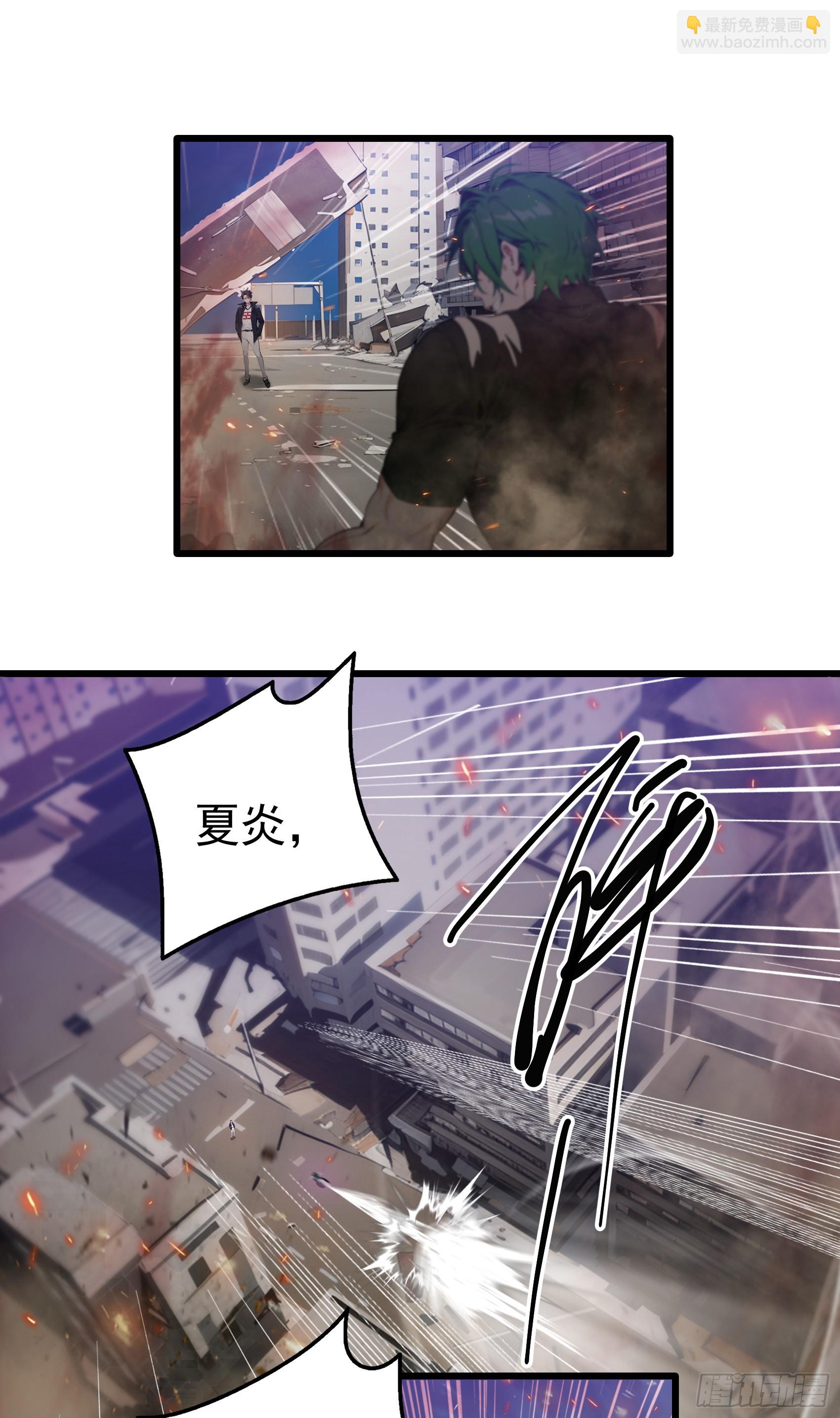 第33话：我已强无敌！跪舔我吧13