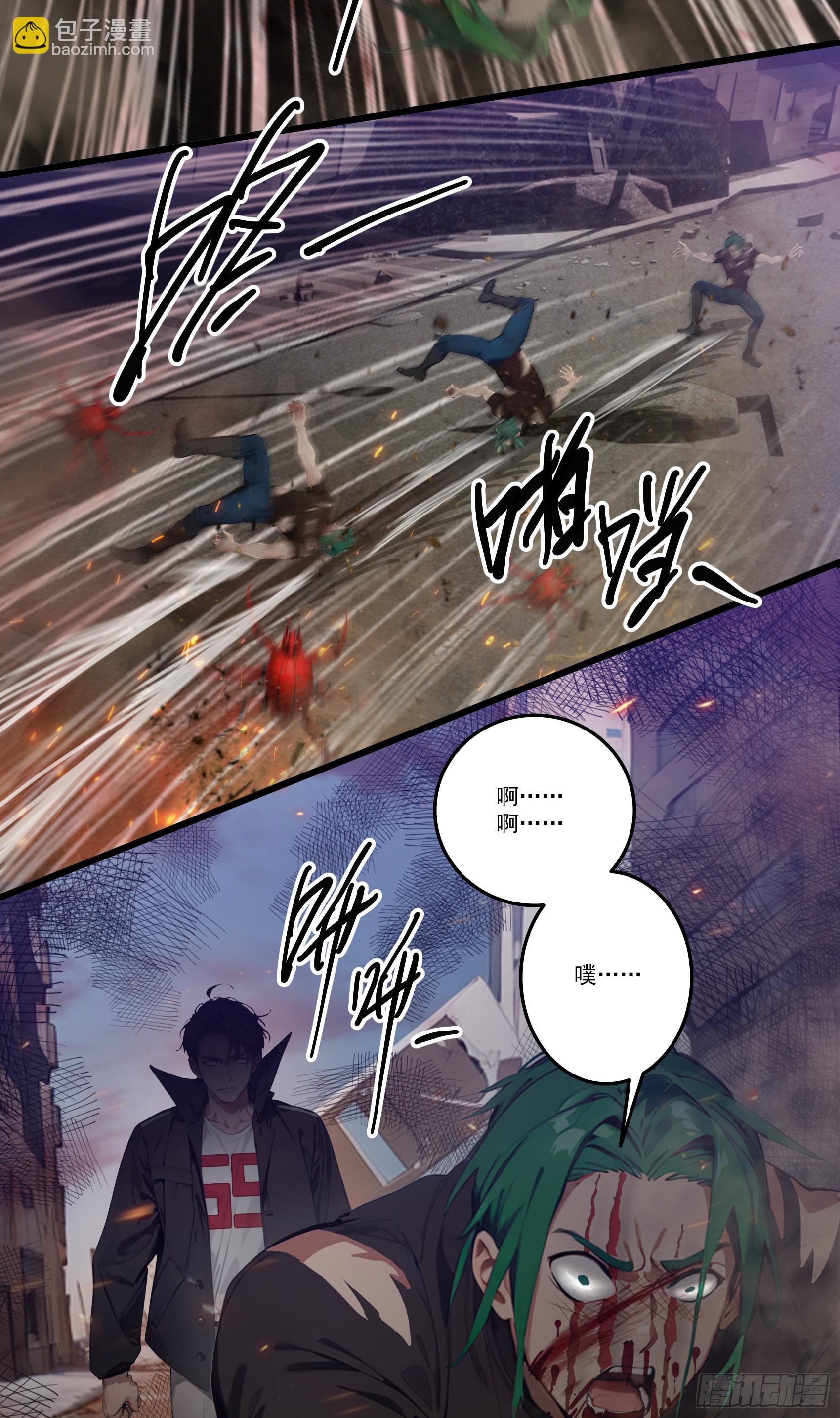 第33话：我已强无敌！跪舔我吧17