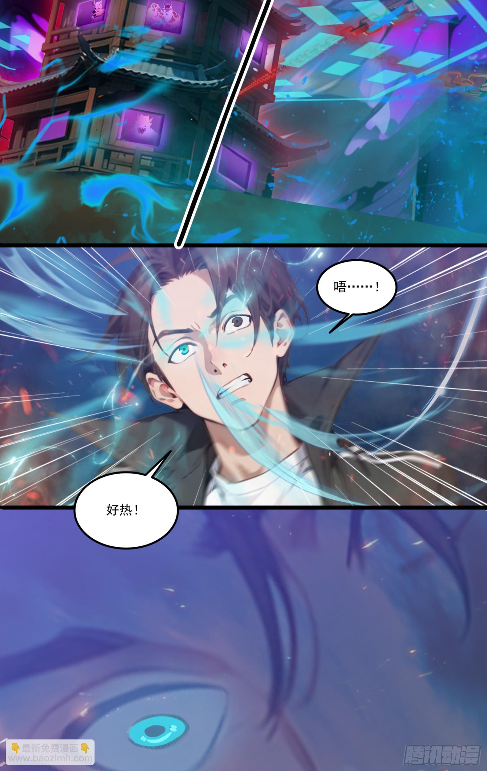 第33话：我已强无敌！跪舔我吧3