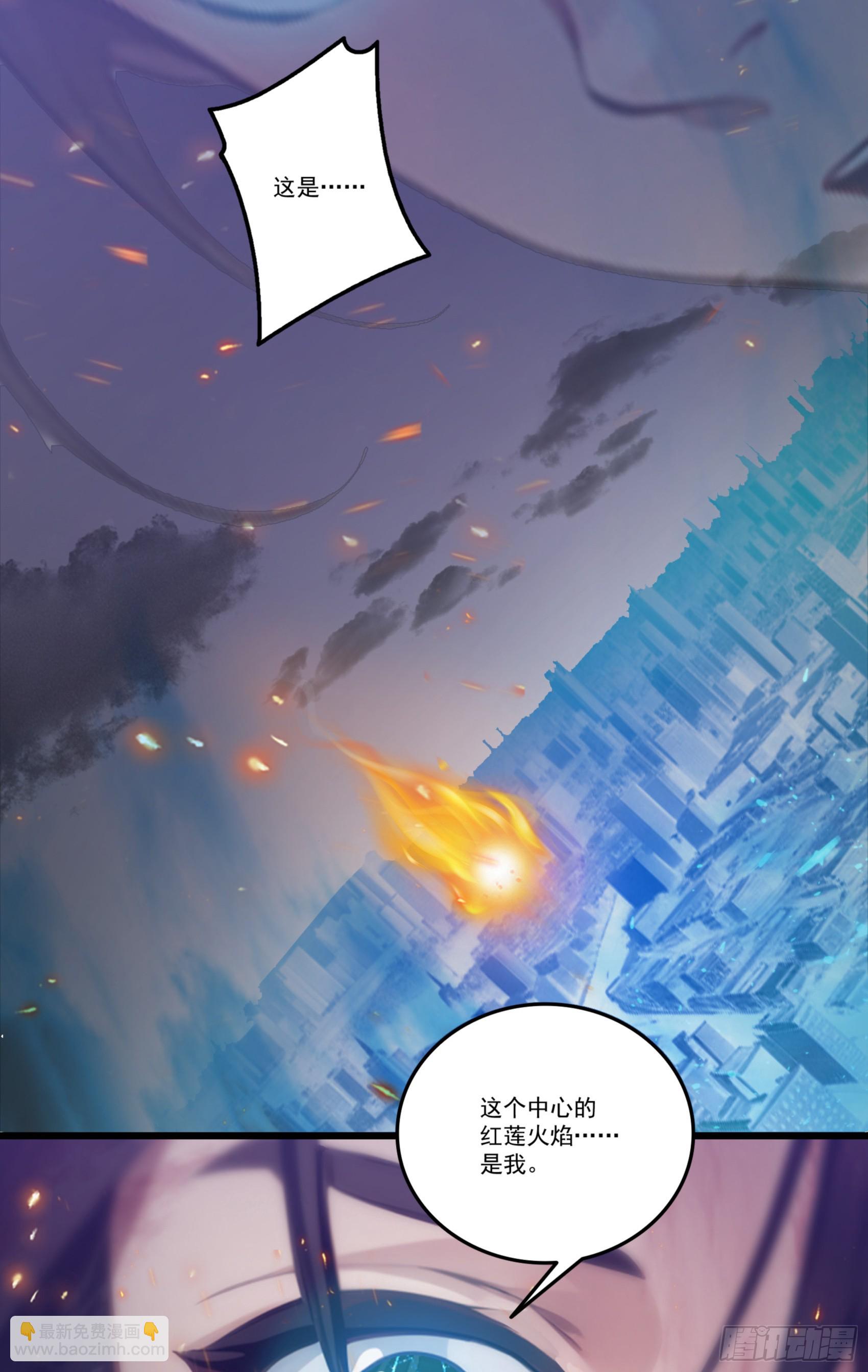 第33话：我已强无敌！跪舔我吧4