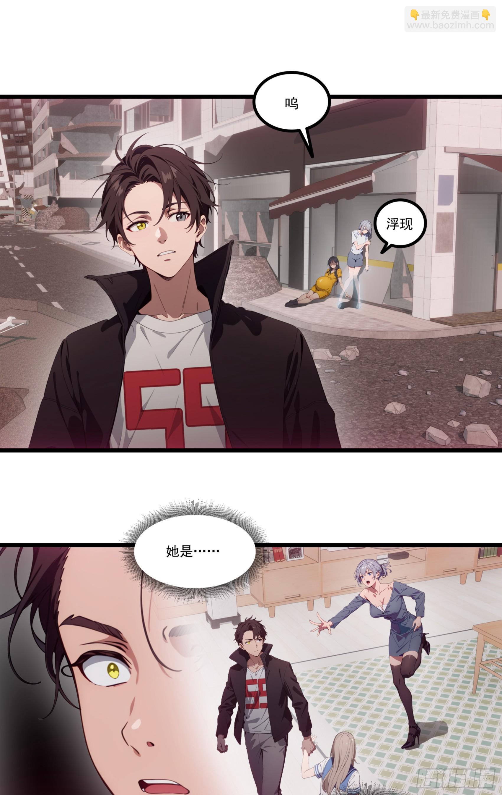 第33话：我已强无敌！跪舔我吧7