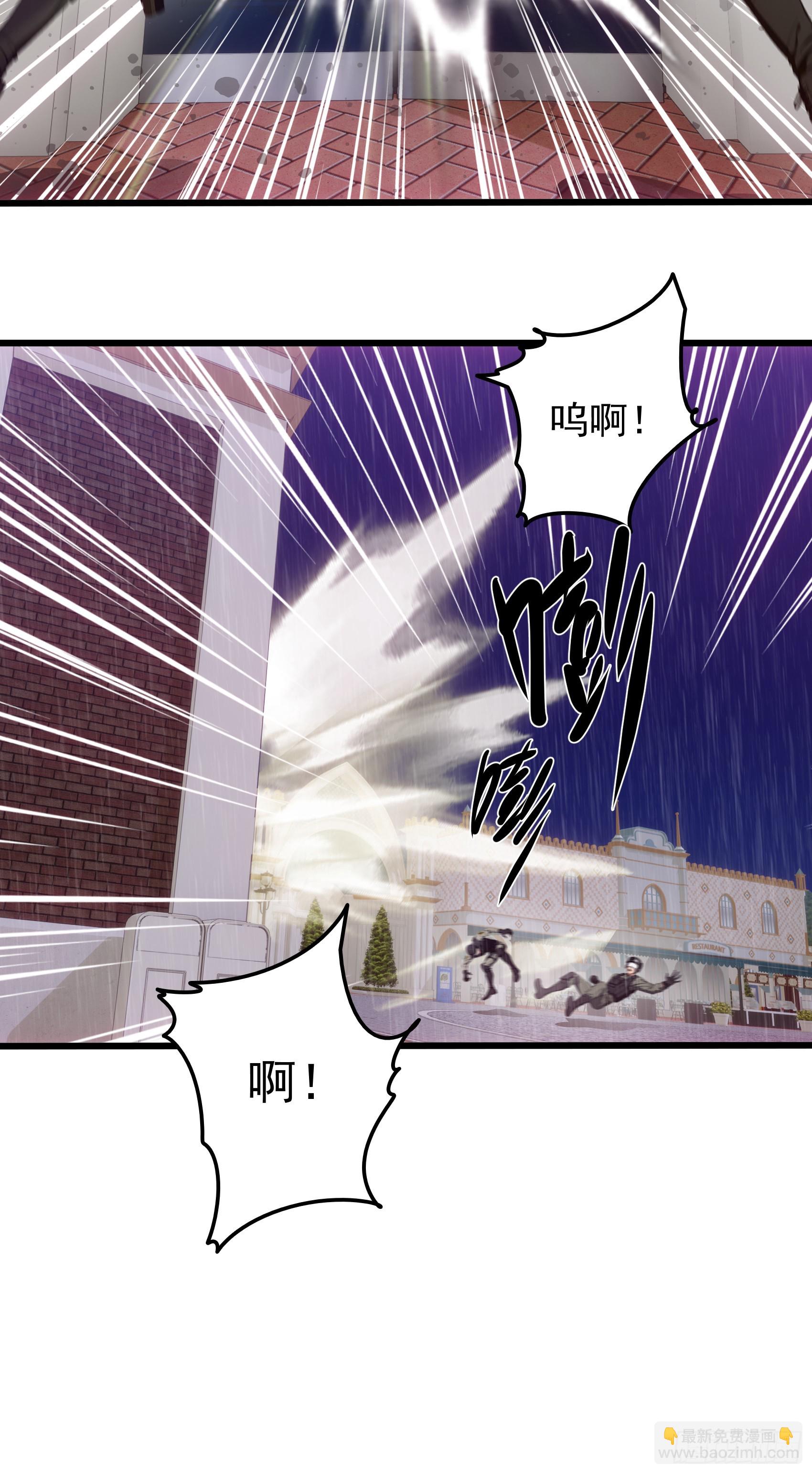 第36话：杀子之仇，加倍奉还！20