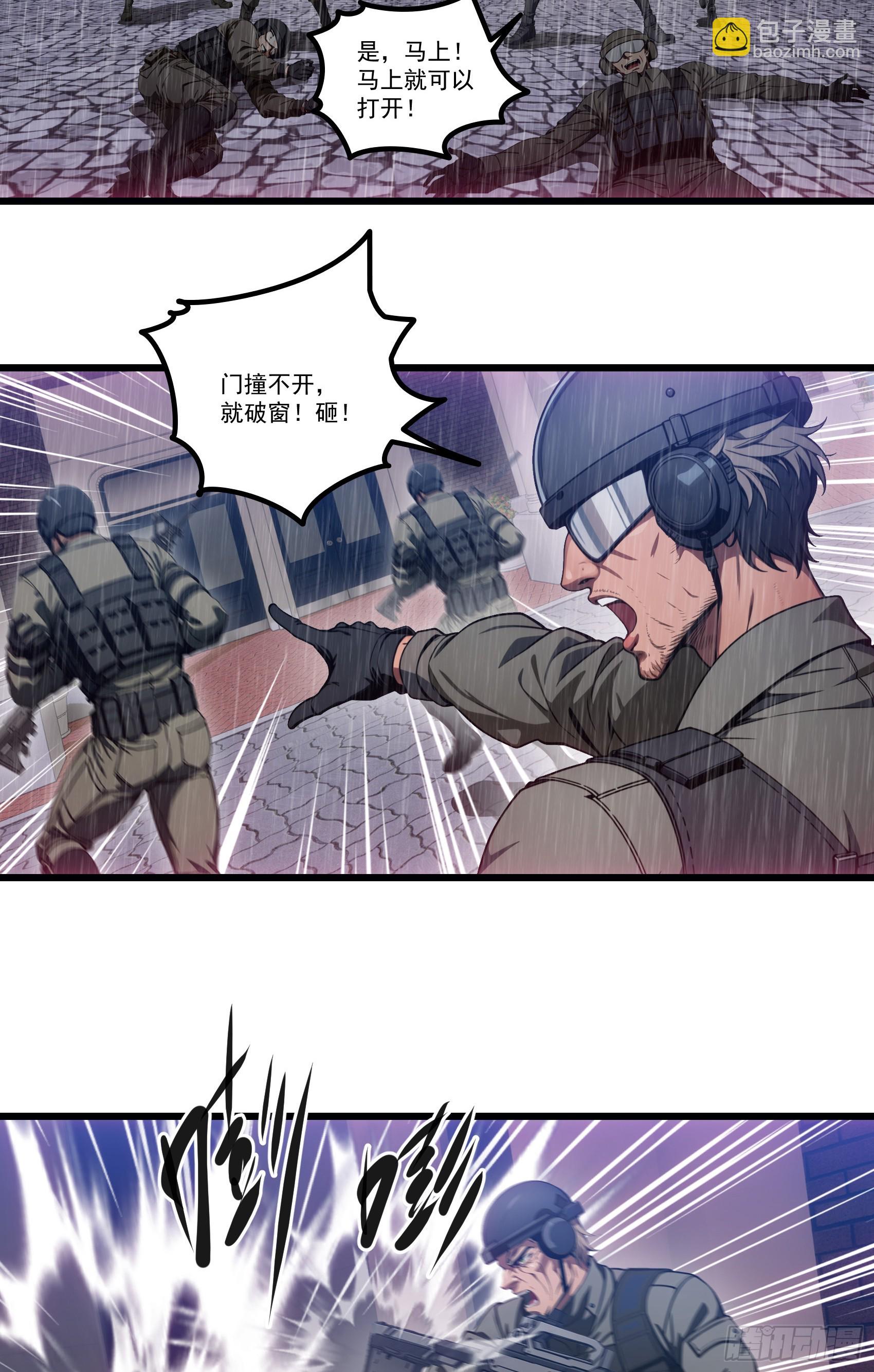 第36话：杀子之仇，加倍奉还！22