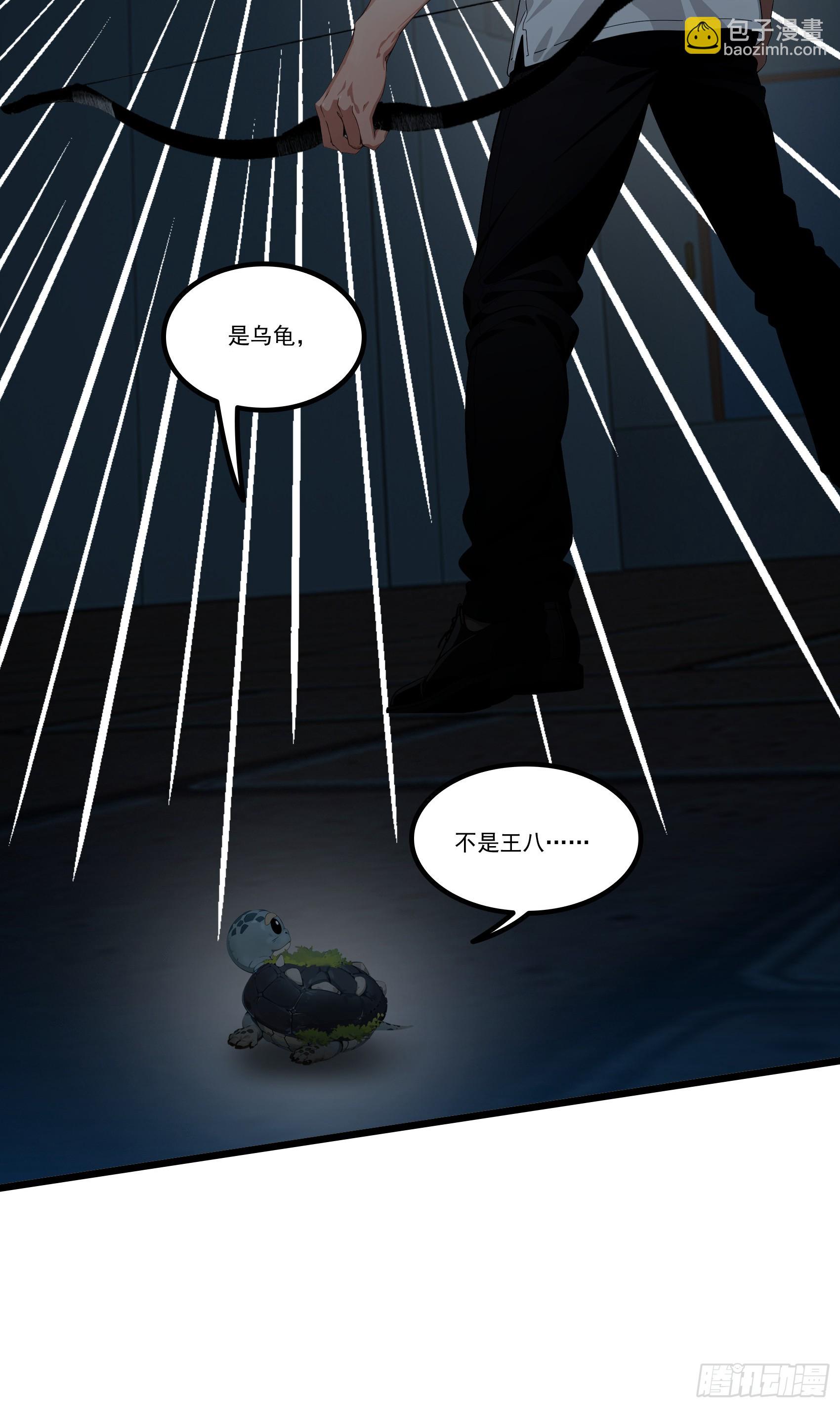 第37话：老夫爱好和平不想杀生12