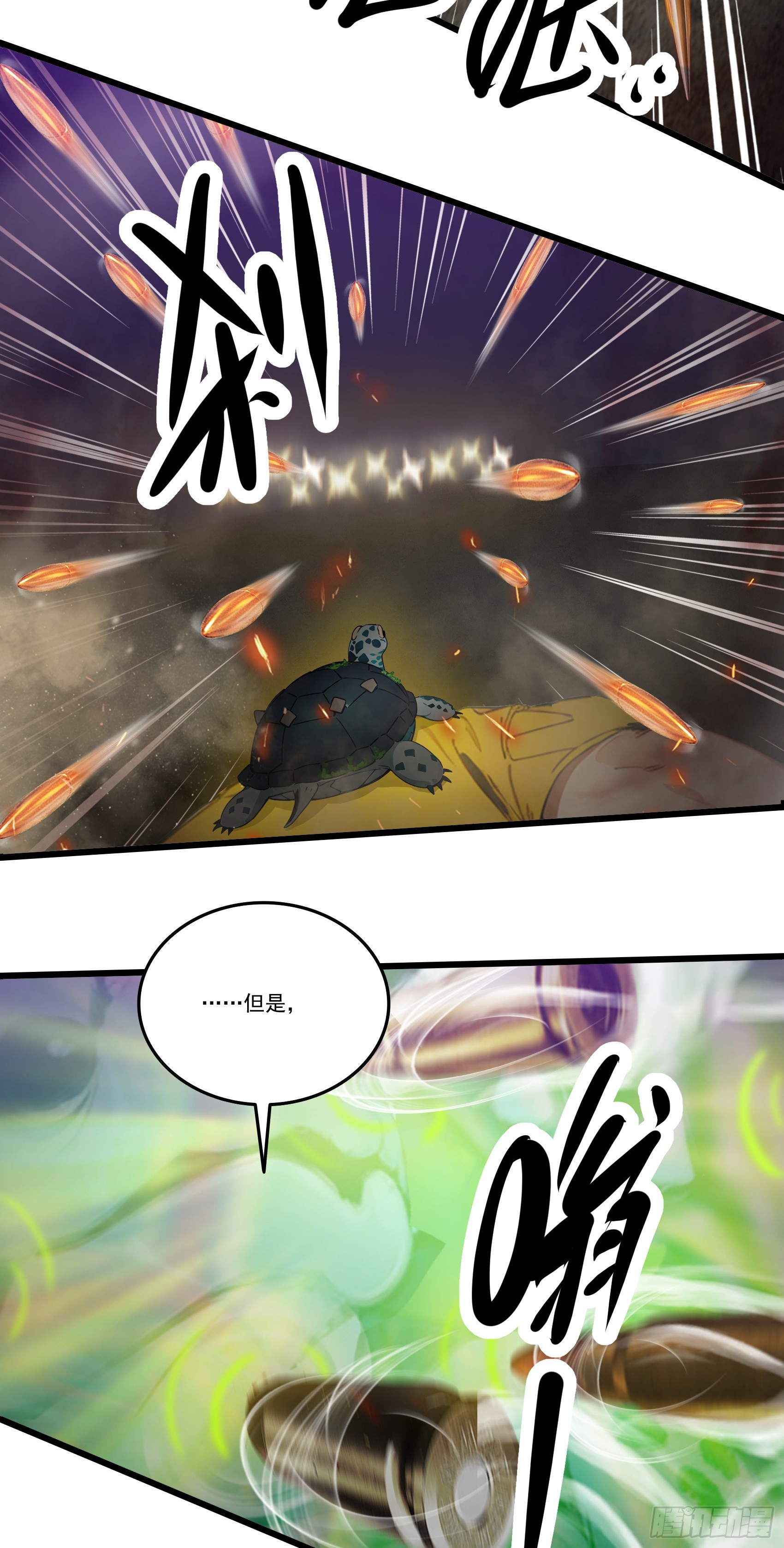 第37话：老夫爱好和平不想杀生19