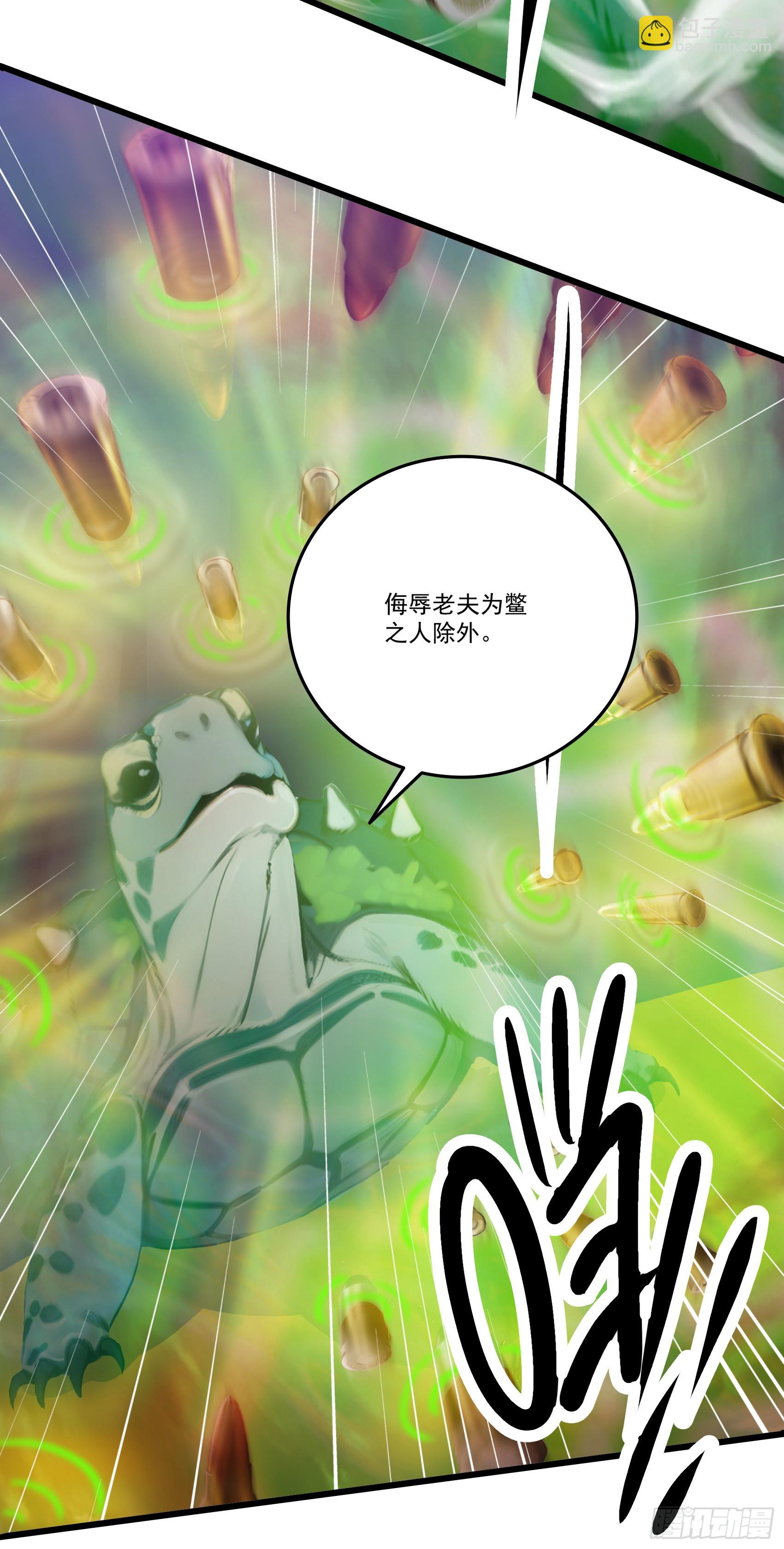 第37话：老夫爱好和平不想杀生20