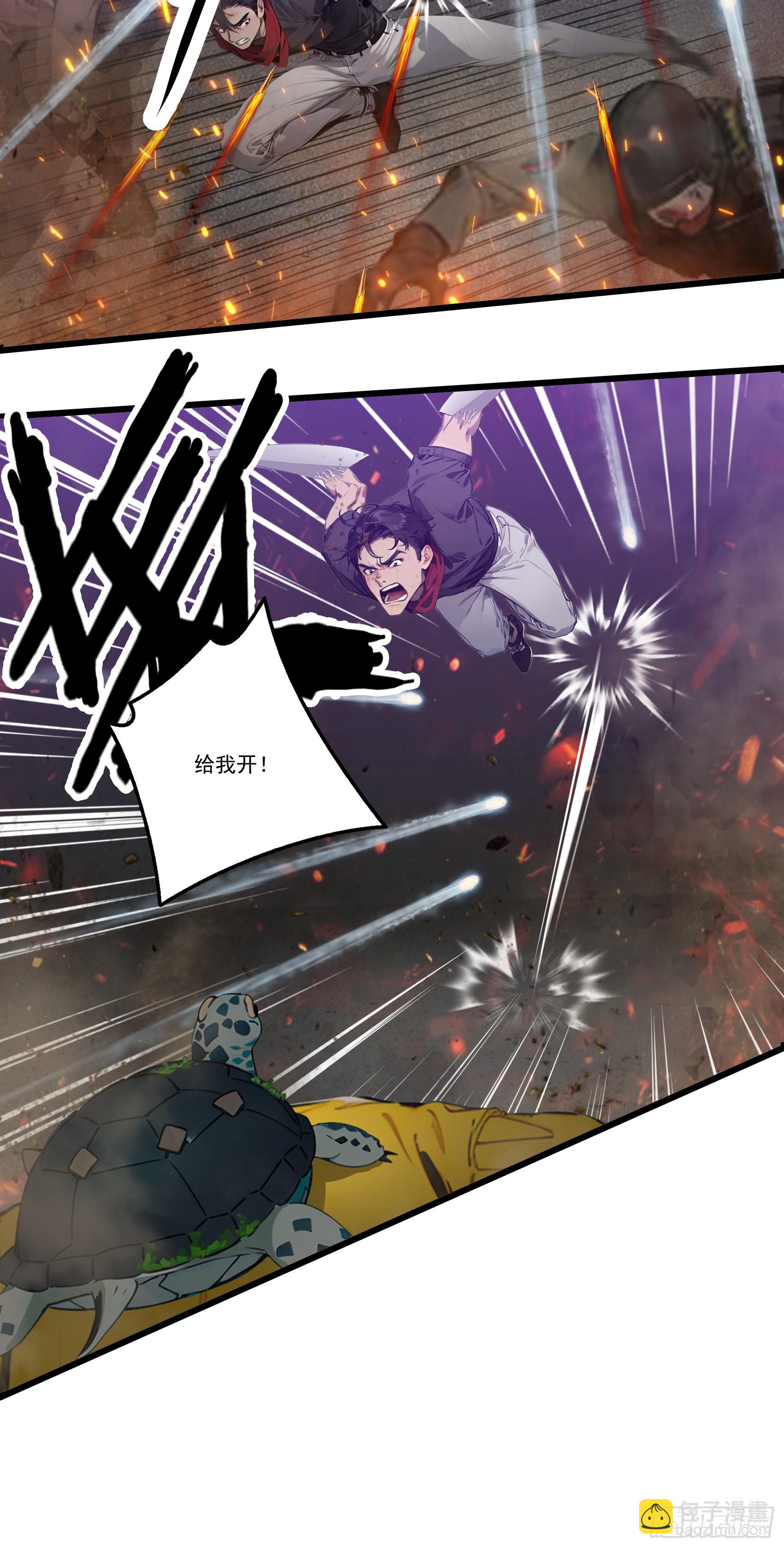 第37话：老夫爱好和平不想杀生22