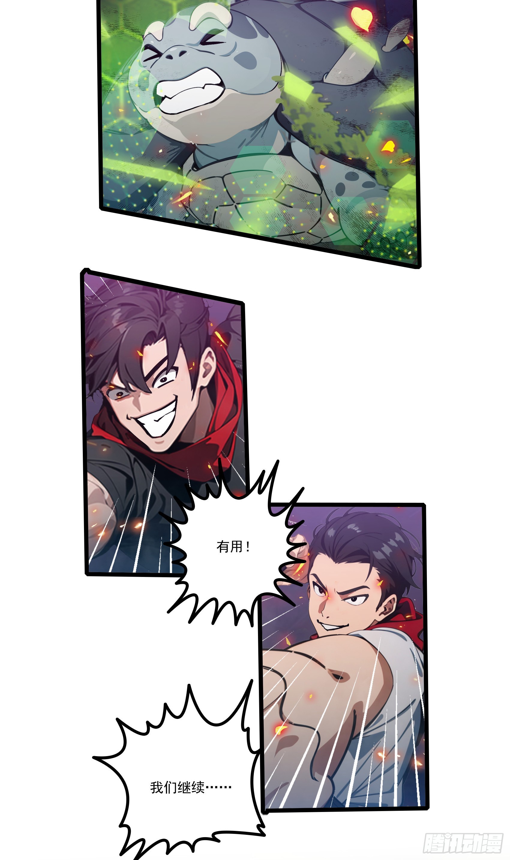 第37话：老夫爱好和平不想杀生25